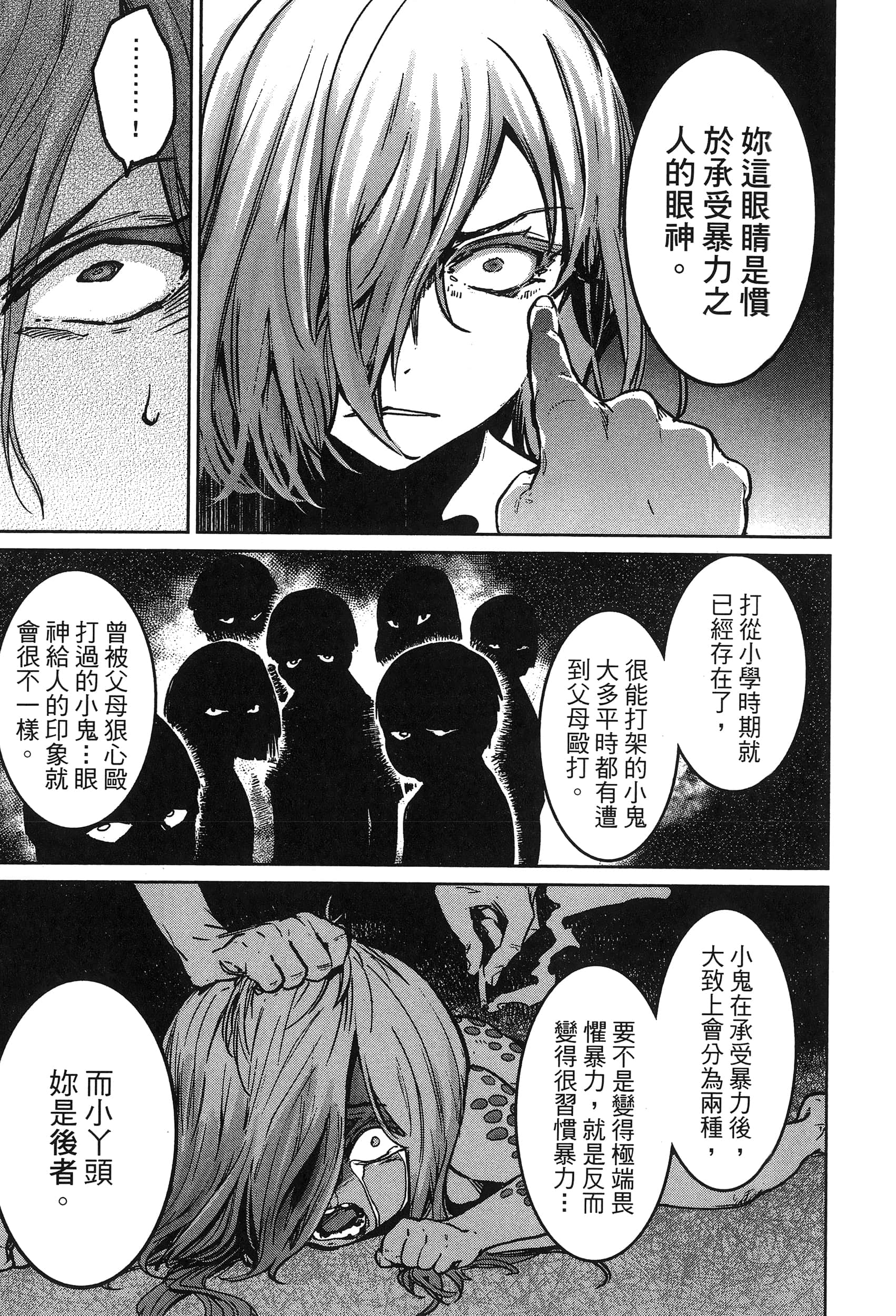 第 171 页