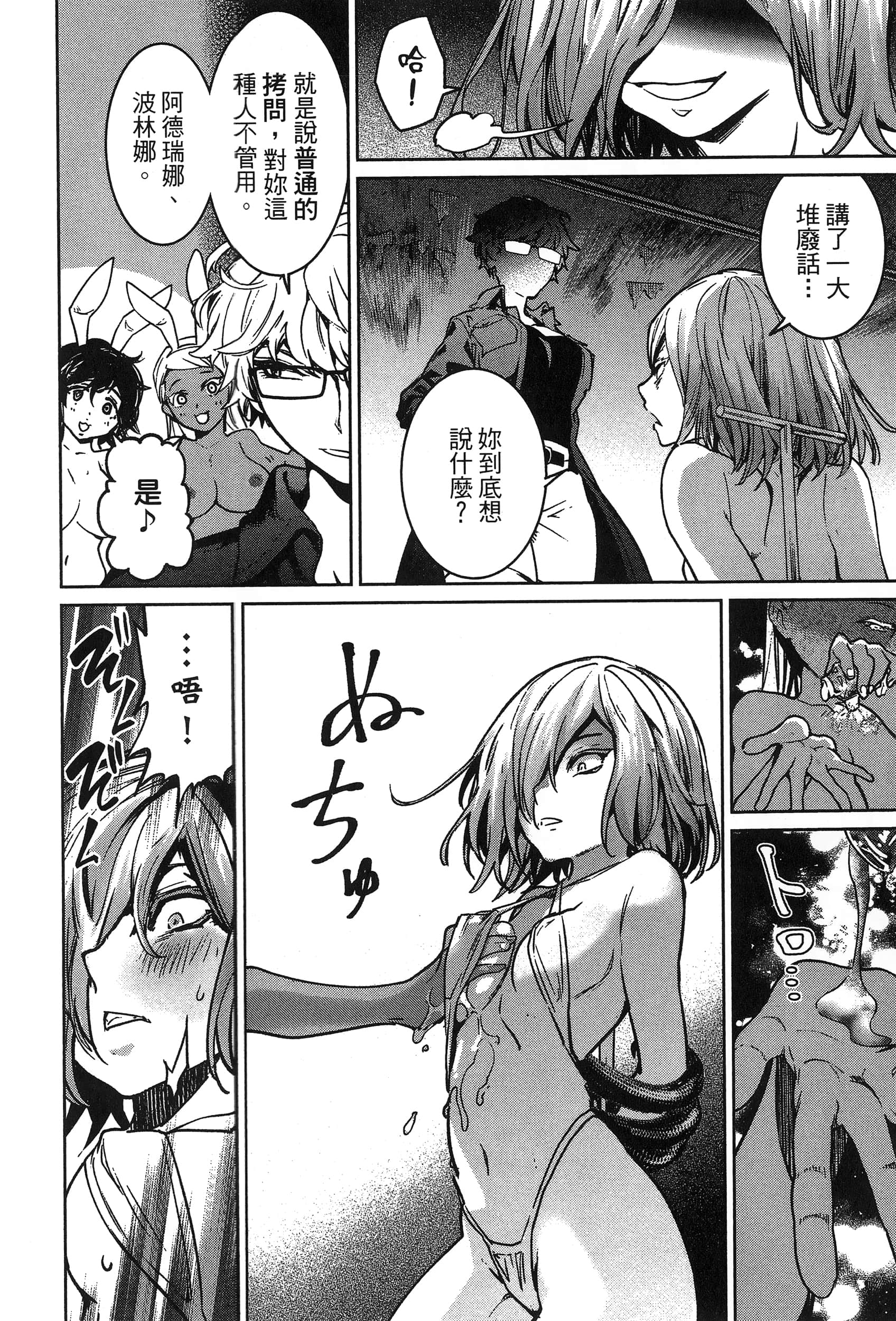 第 172 页