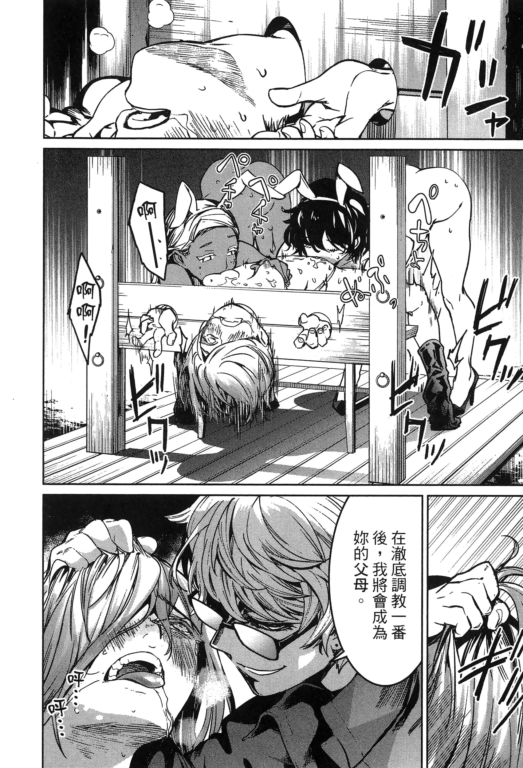 第 174 页