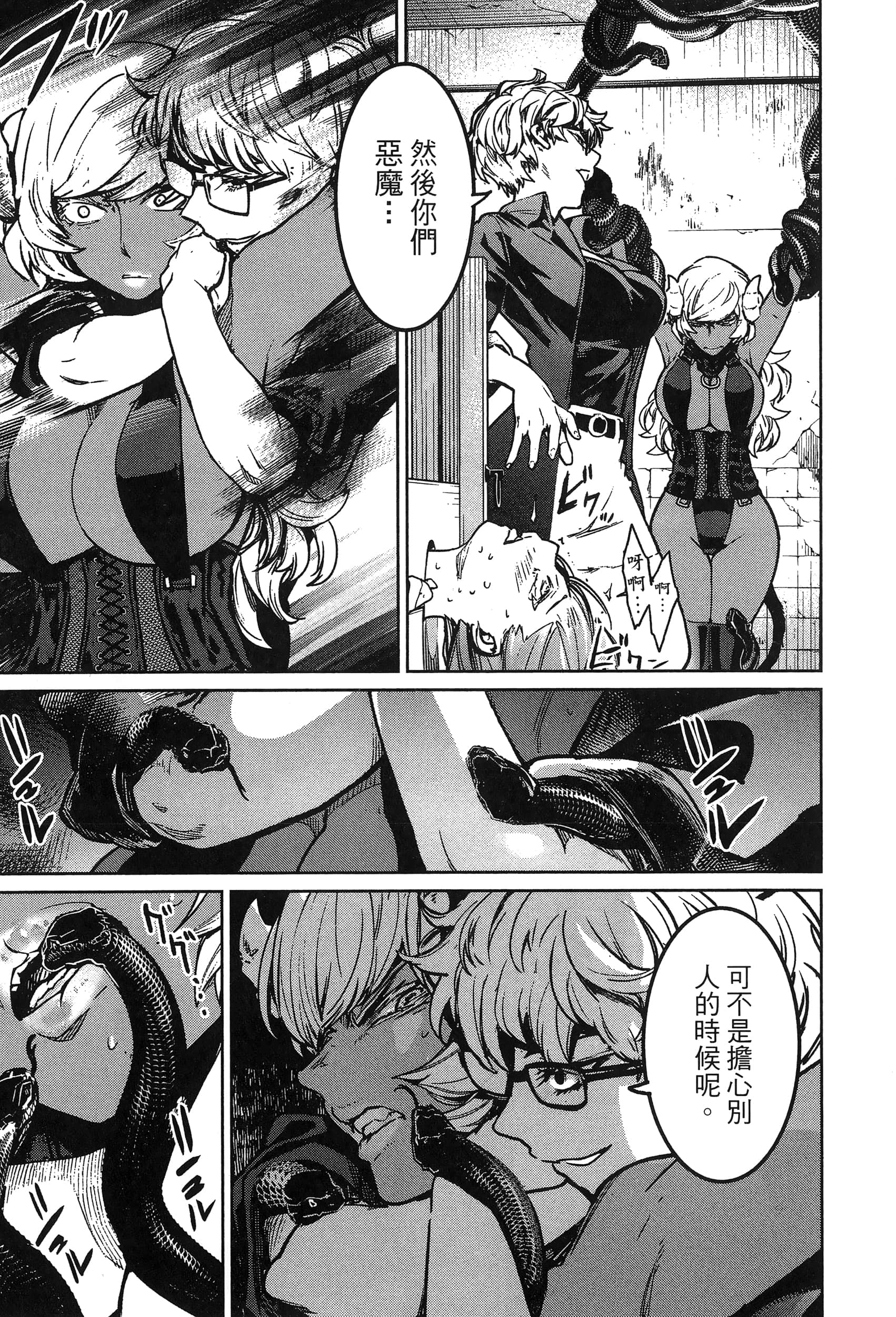 第 175 页