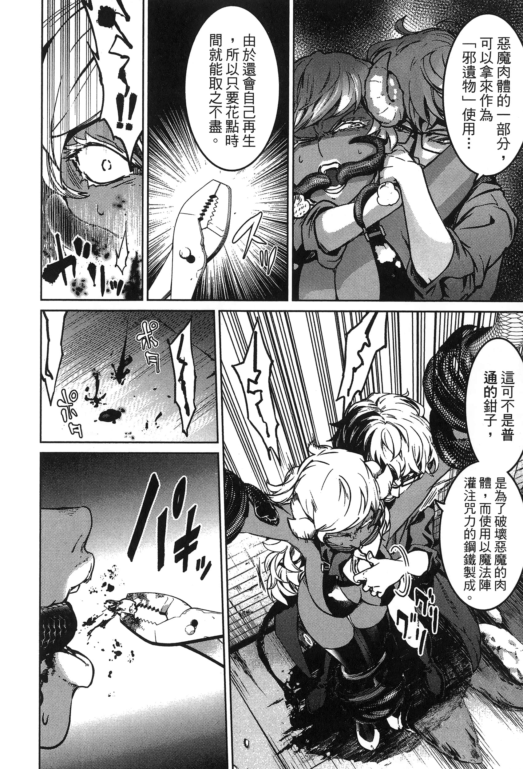 第 176 页