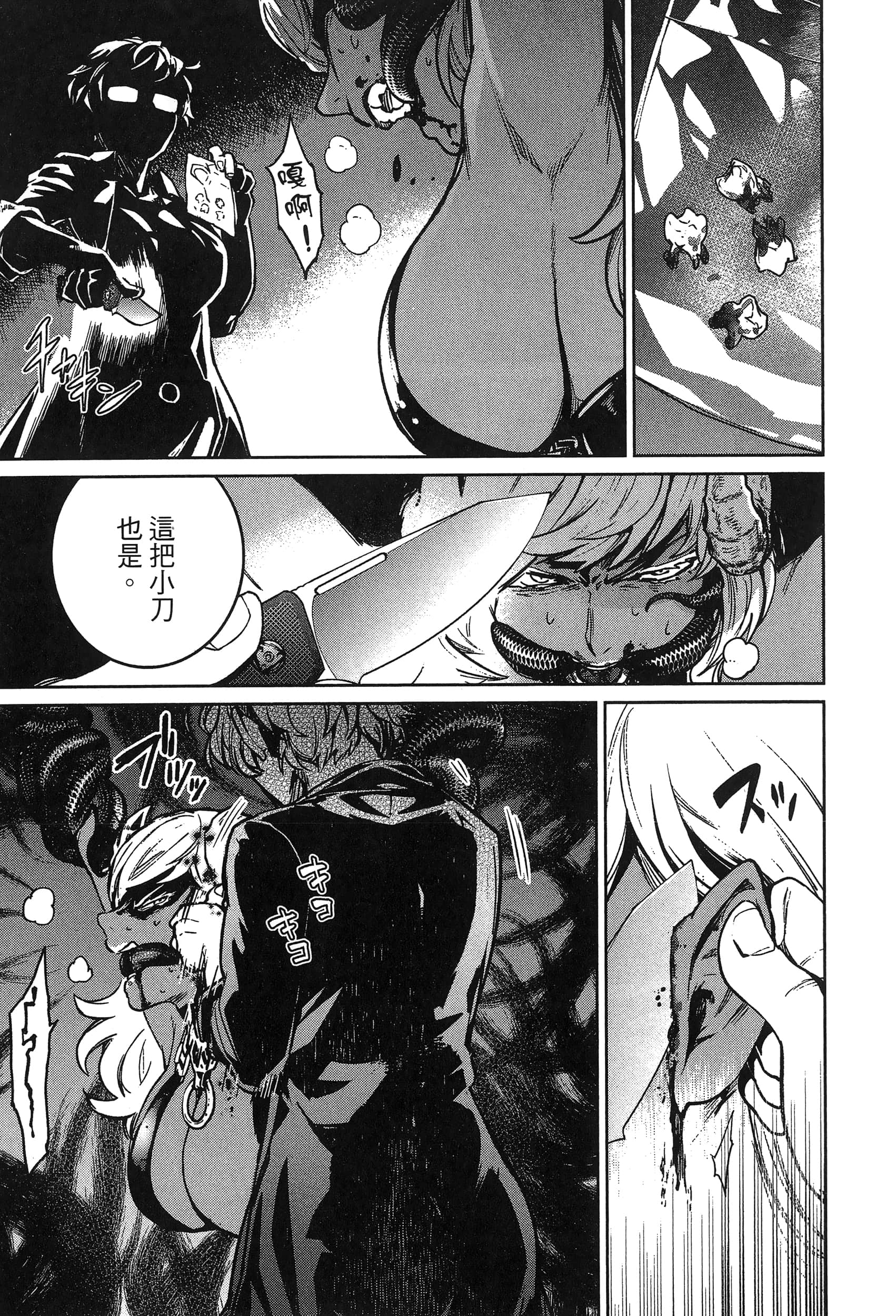第 177 页