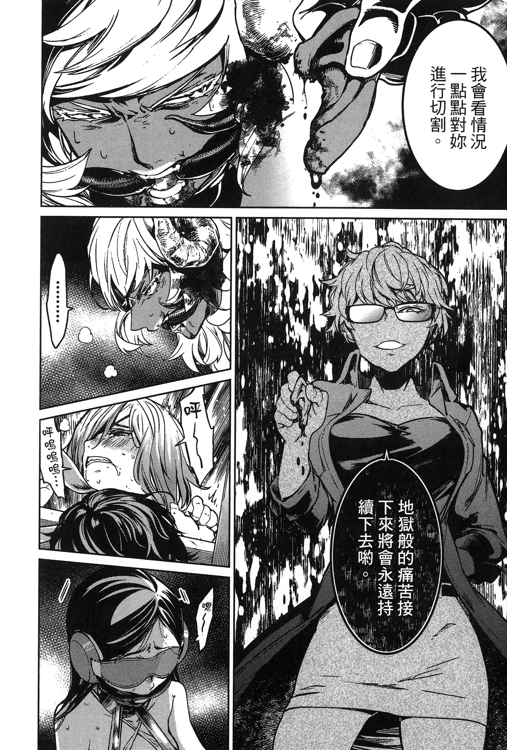 第 178 页