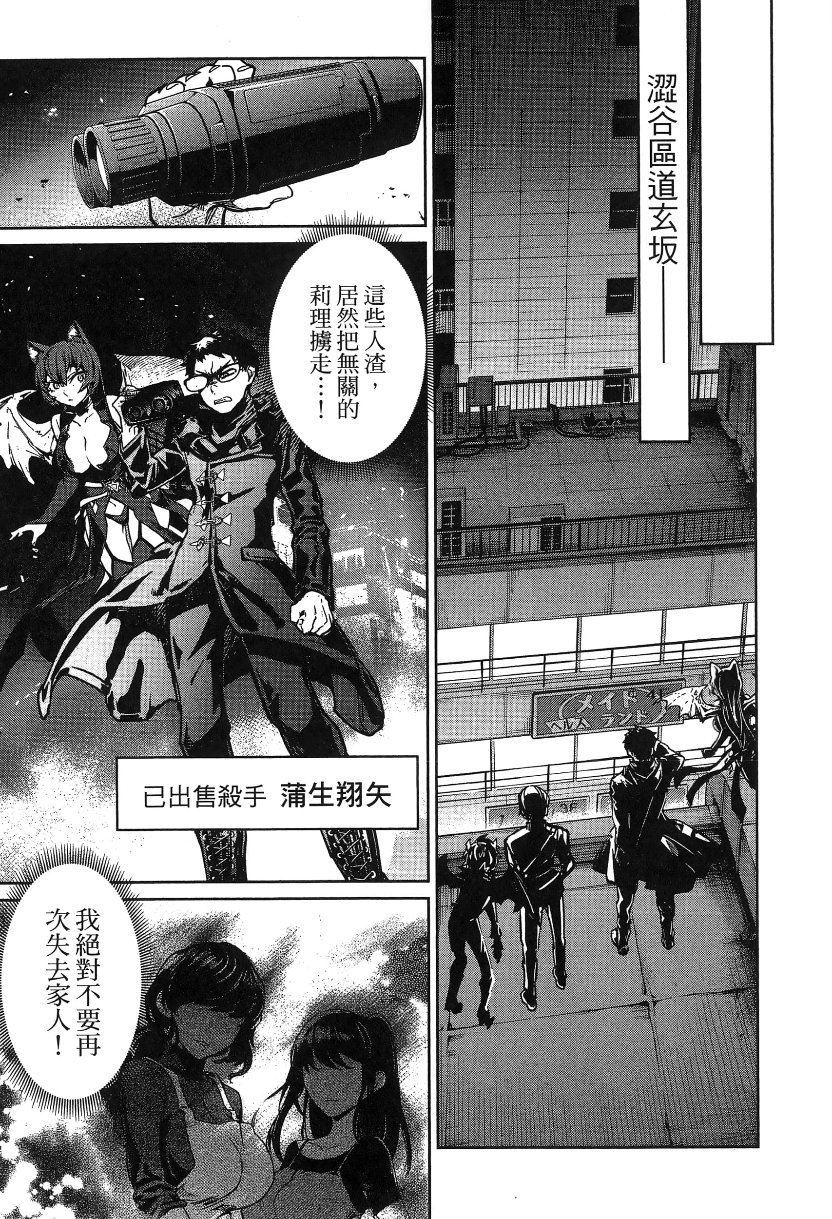 第 179 页
