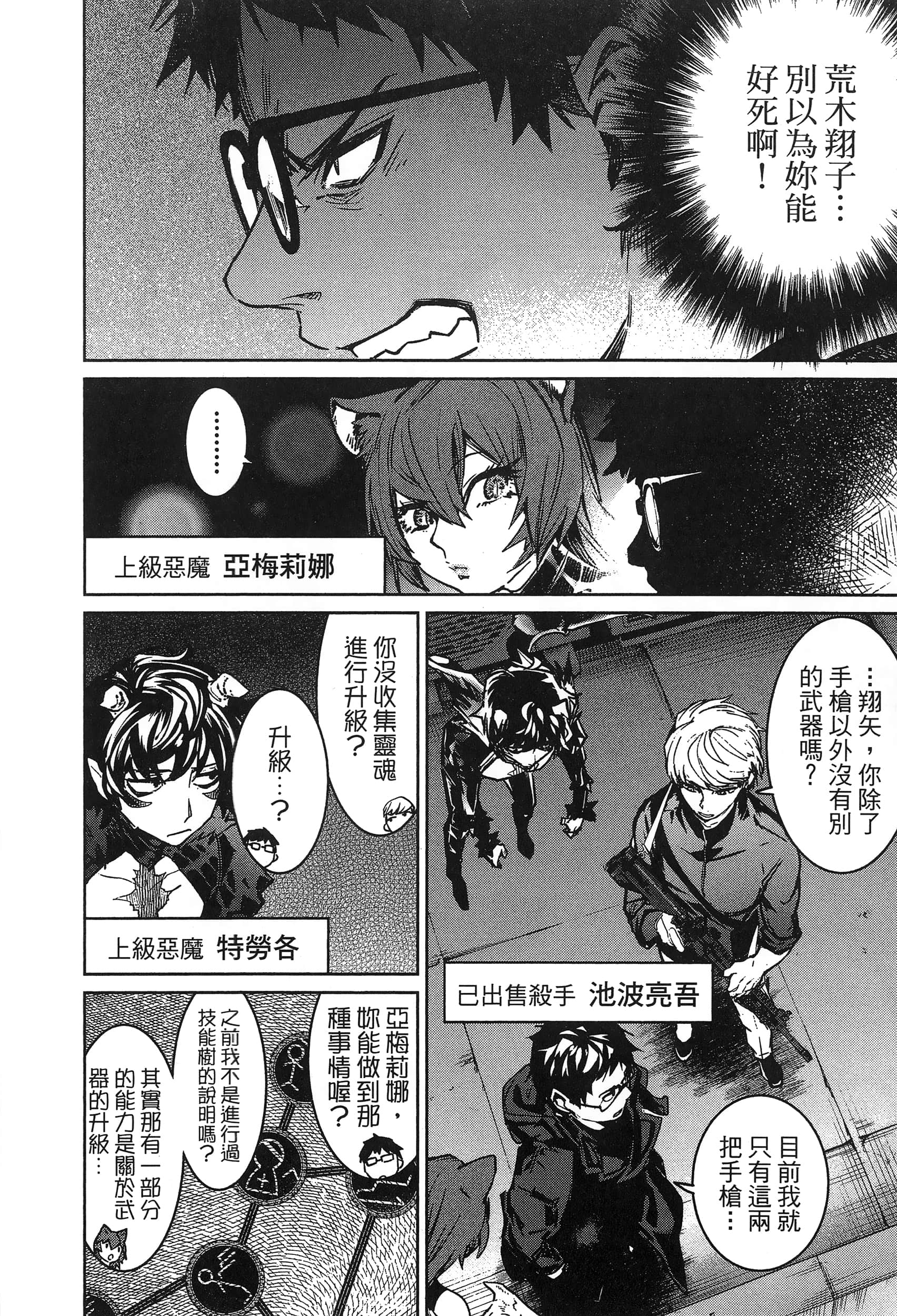 第 180 页