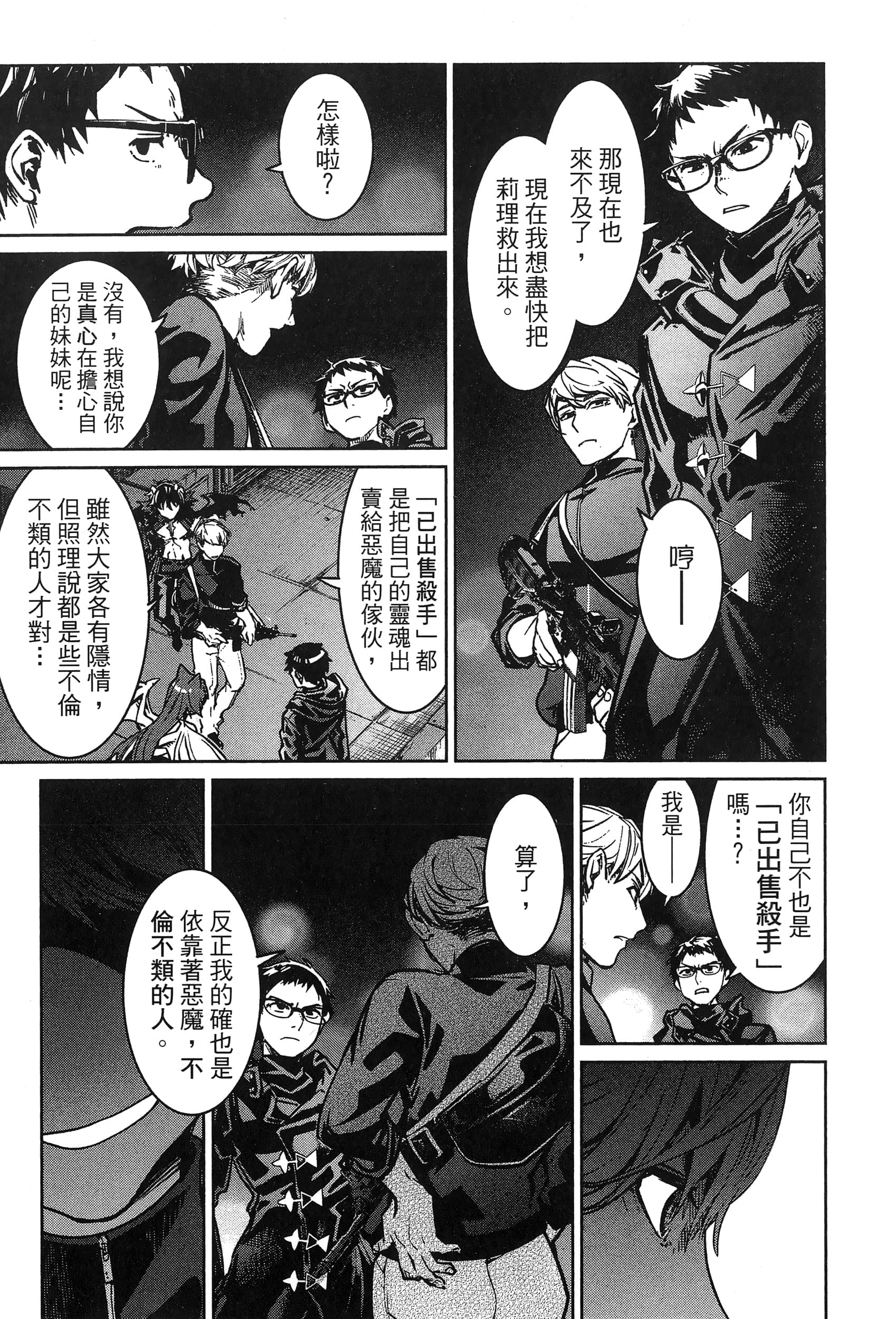 第 181 页