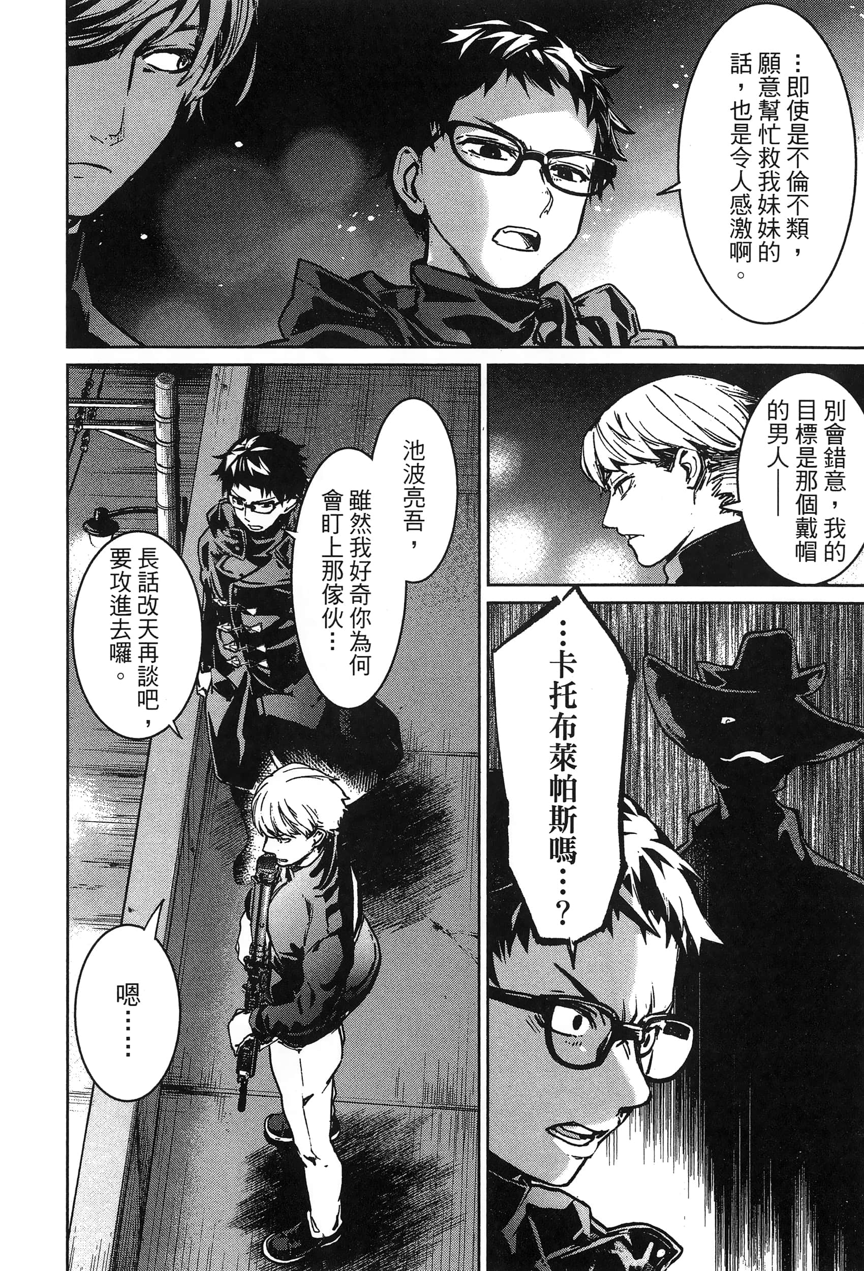 第 182 页