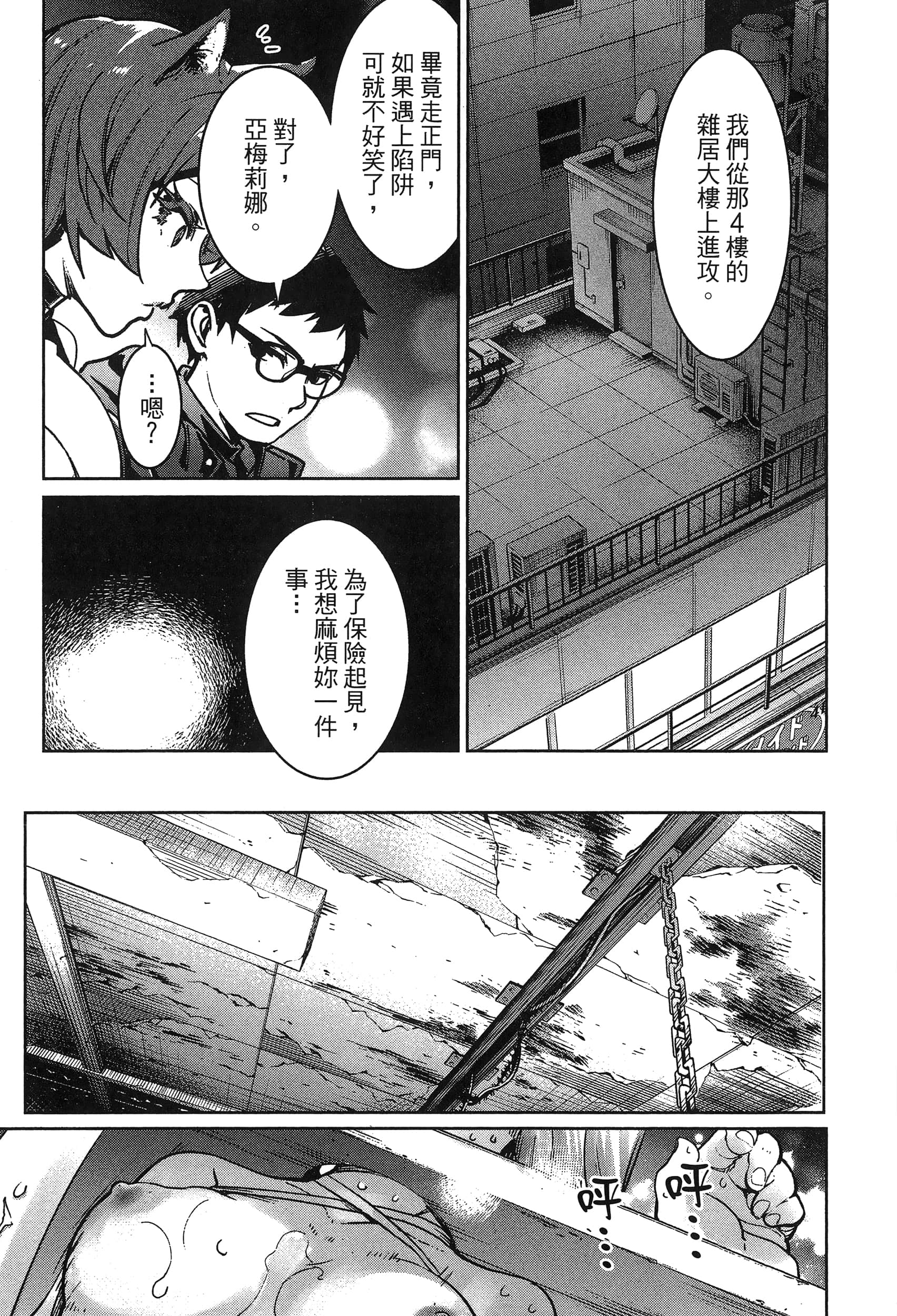 第 183 页