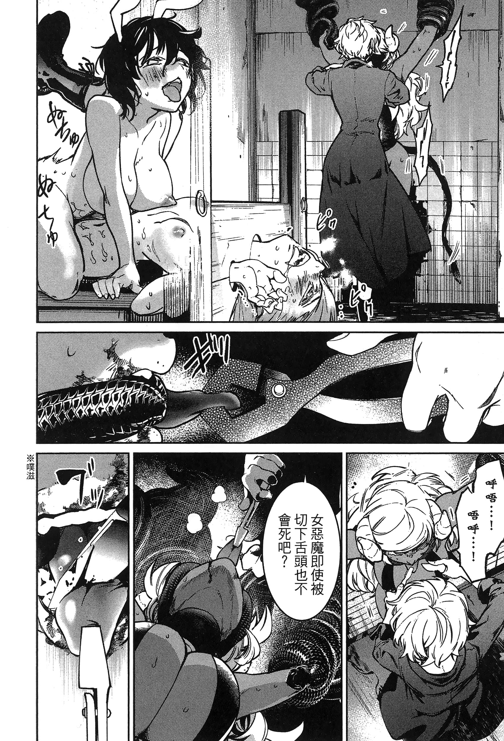 第 184 页