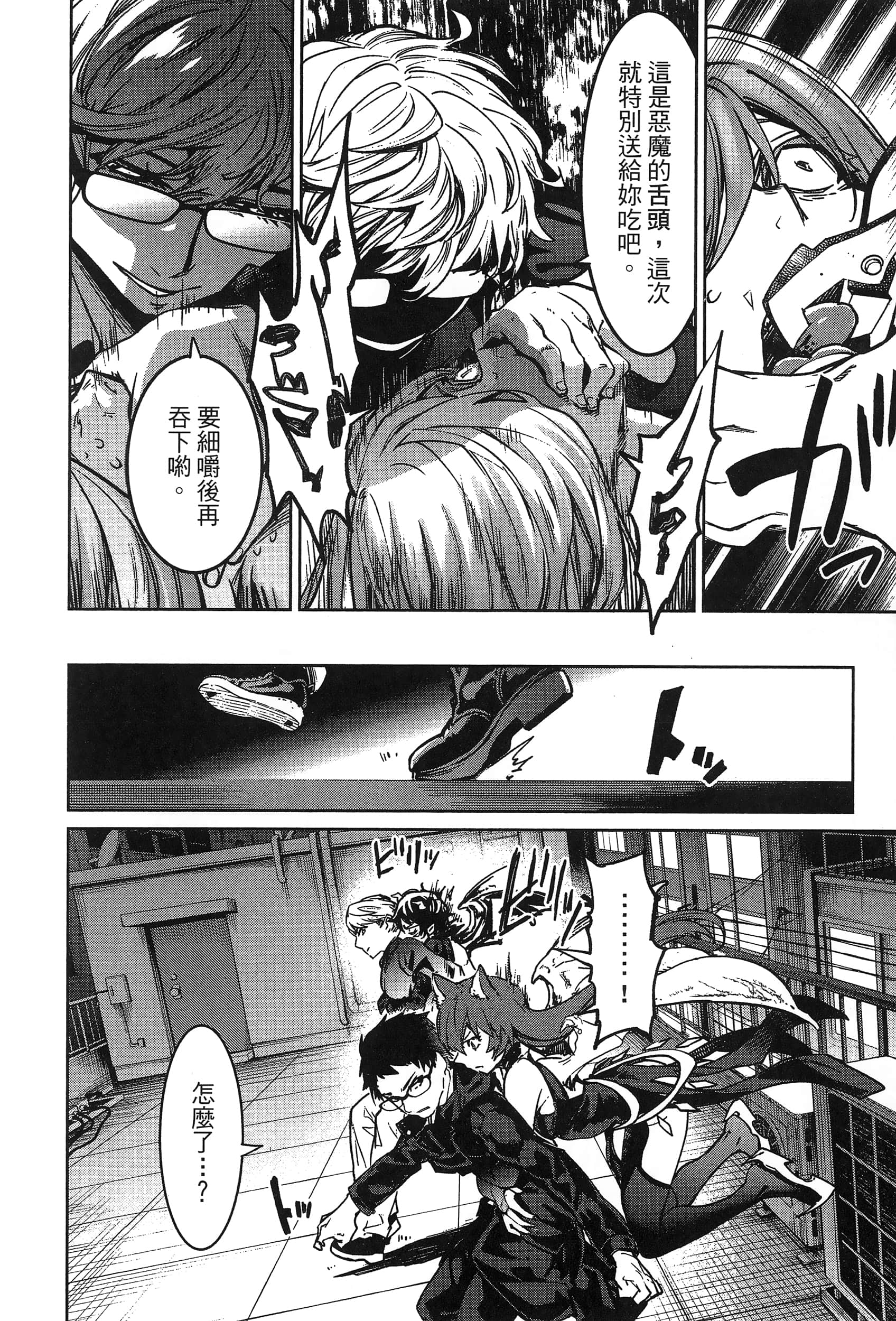 第 186 页
