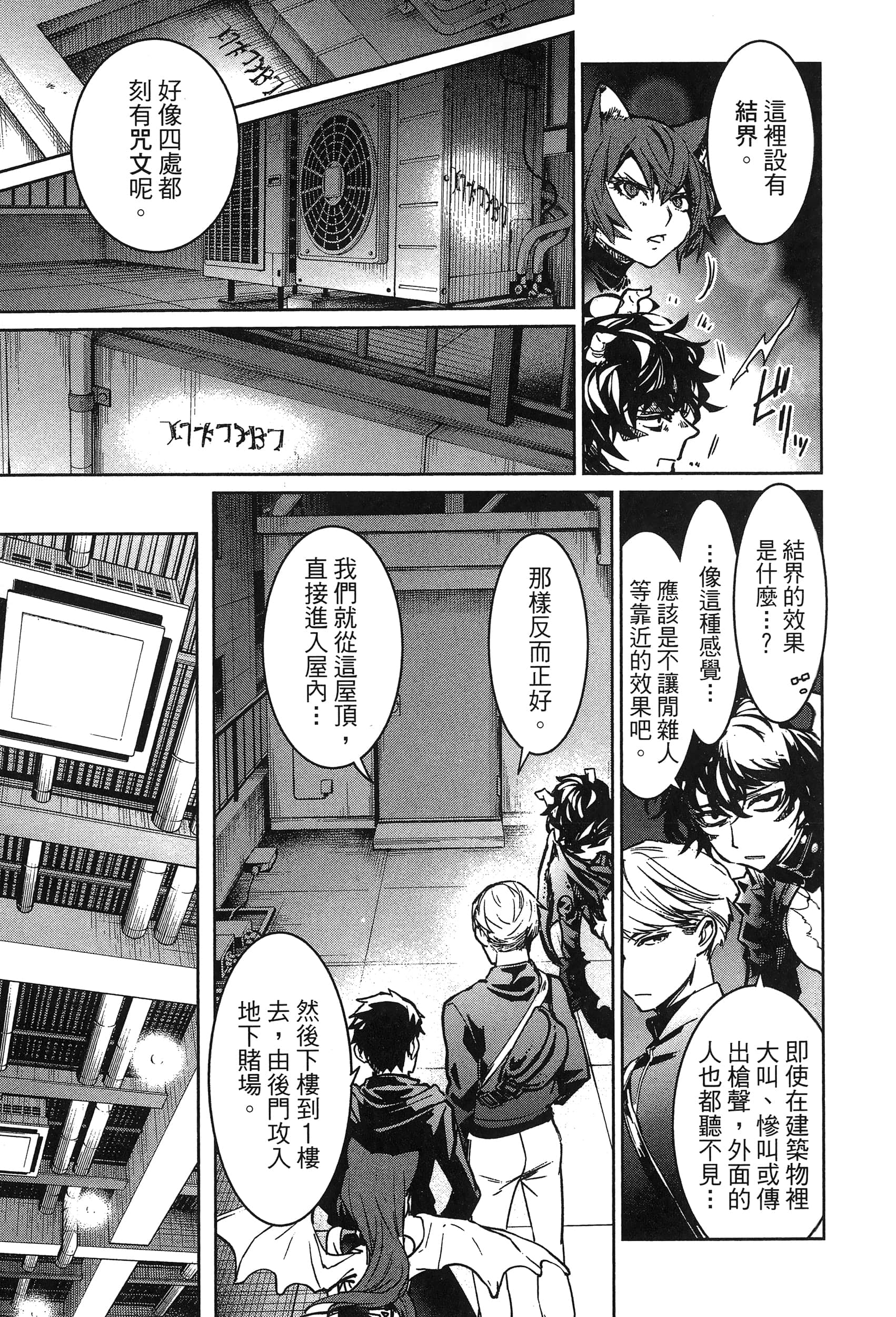 第 187 页