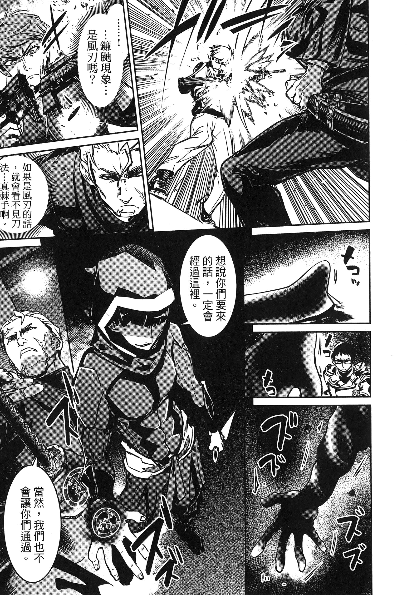 第 191 页