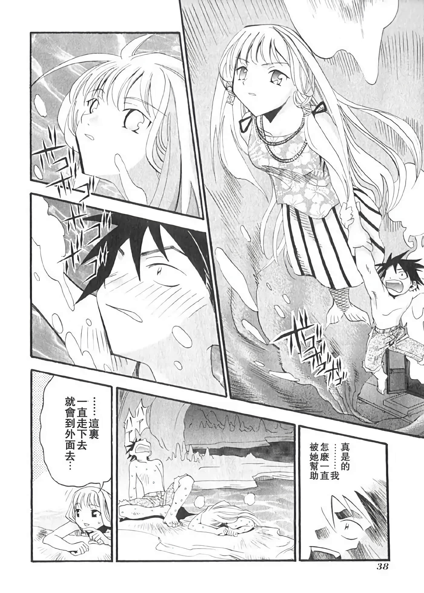 Page 42