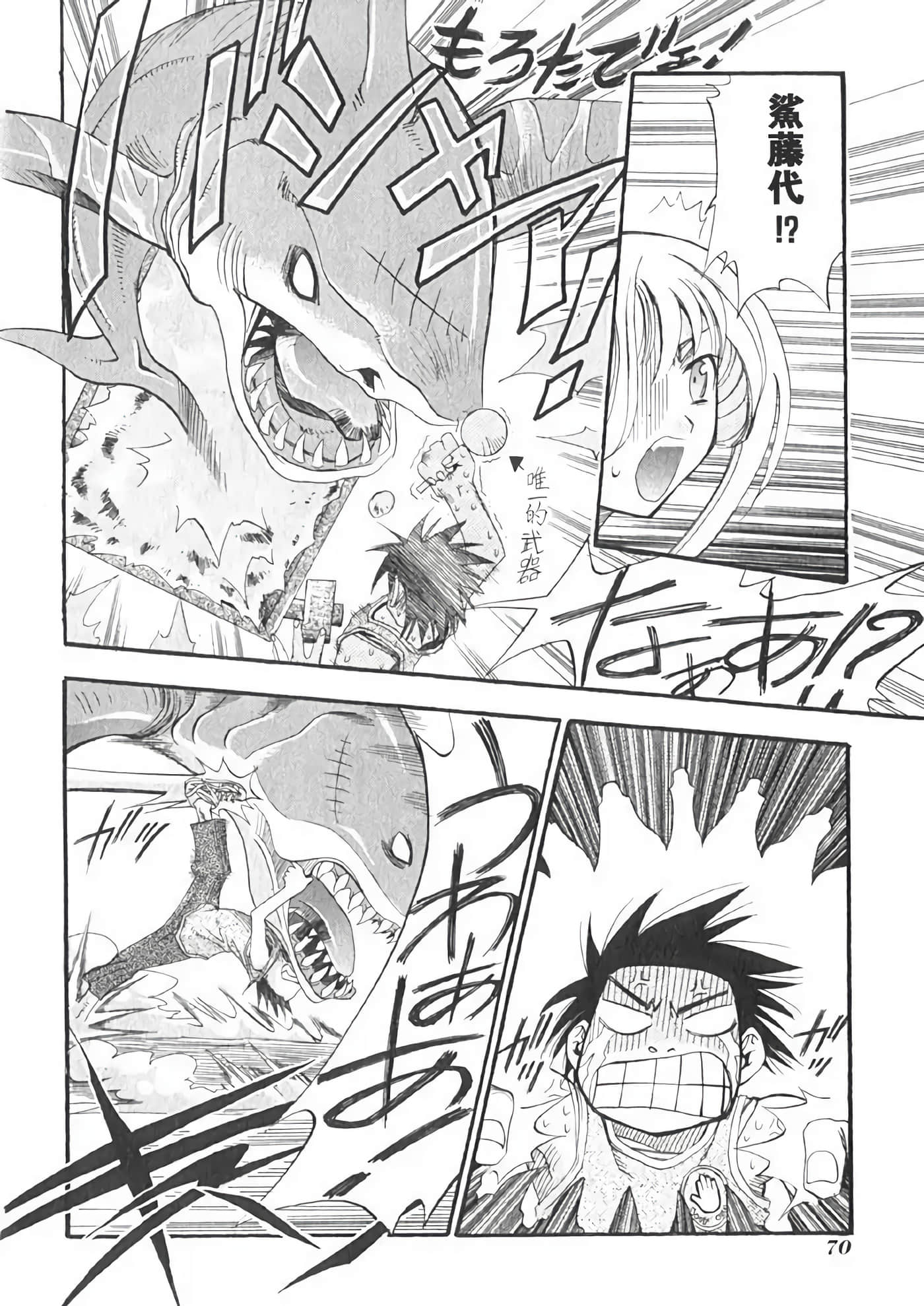 Page 74