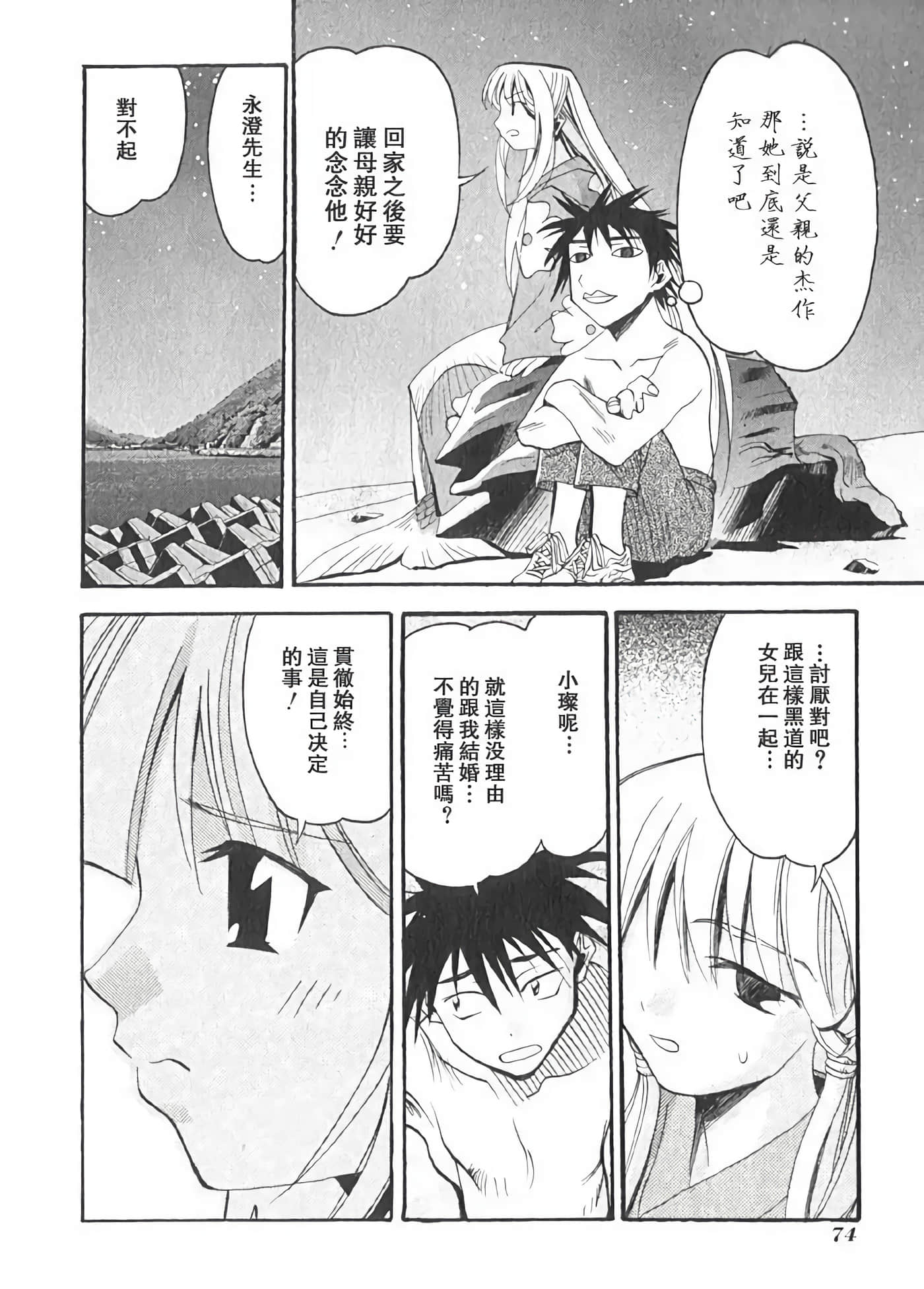 Page 78