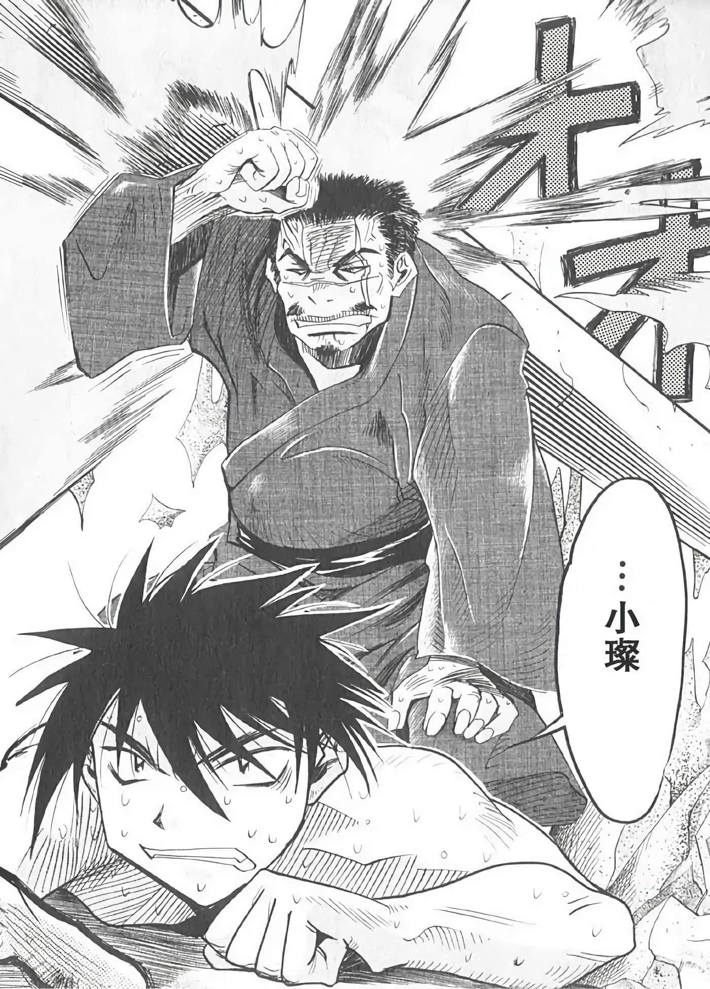 Page 86