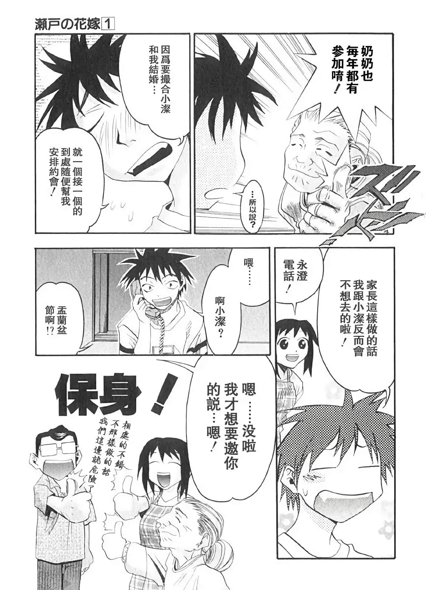 Page 93