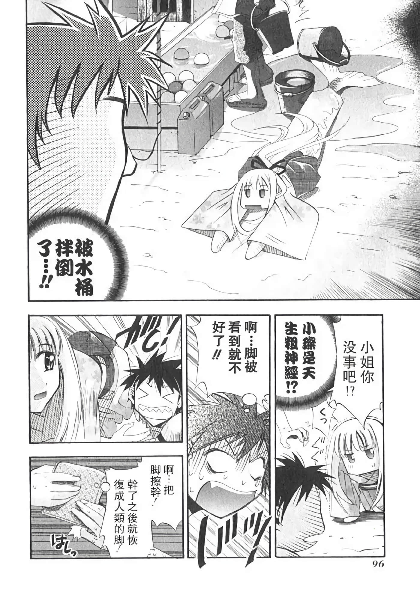 Page 100