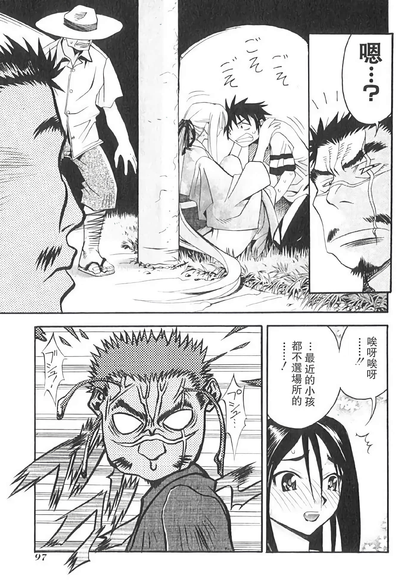 Page 101