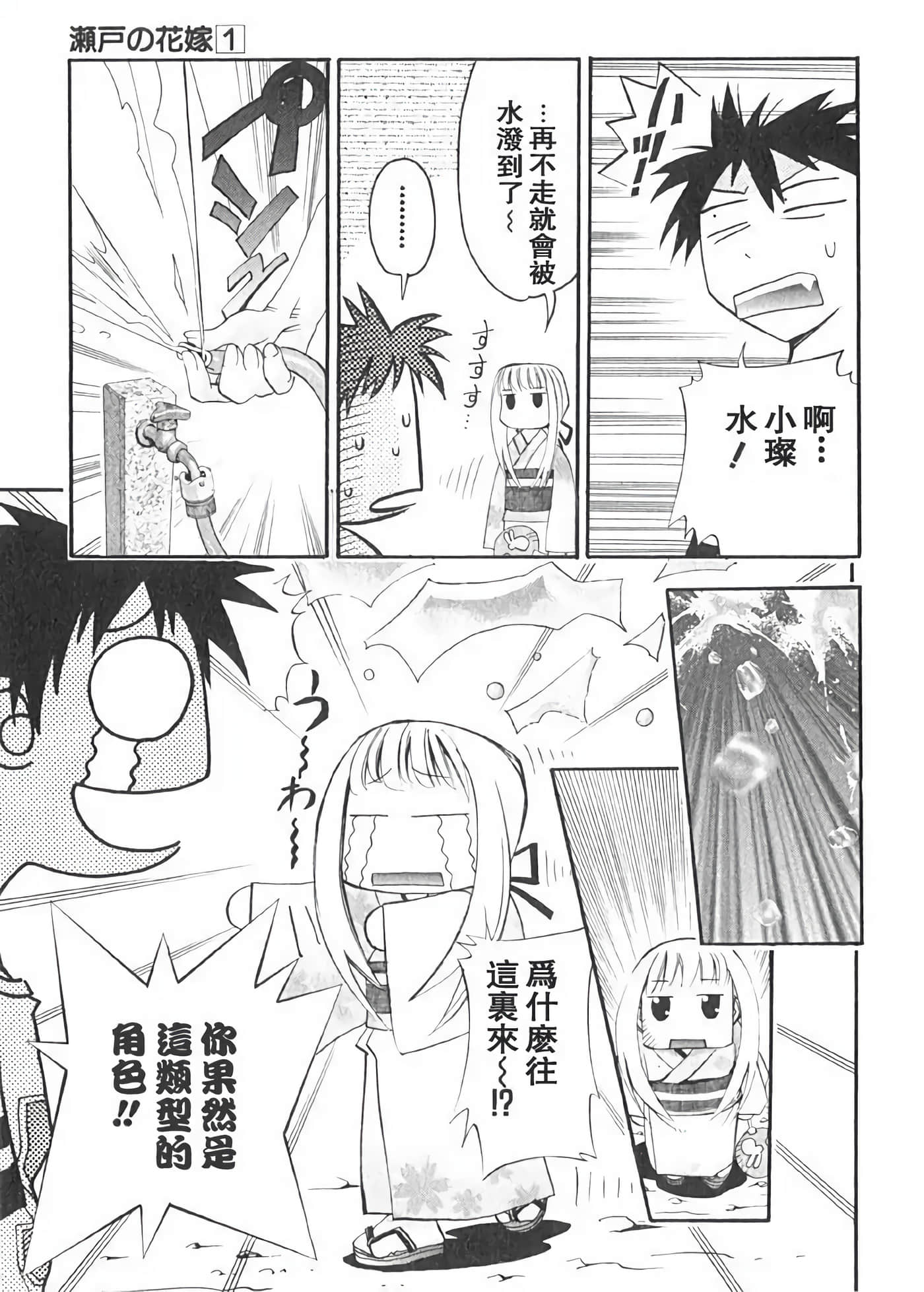 Page 105