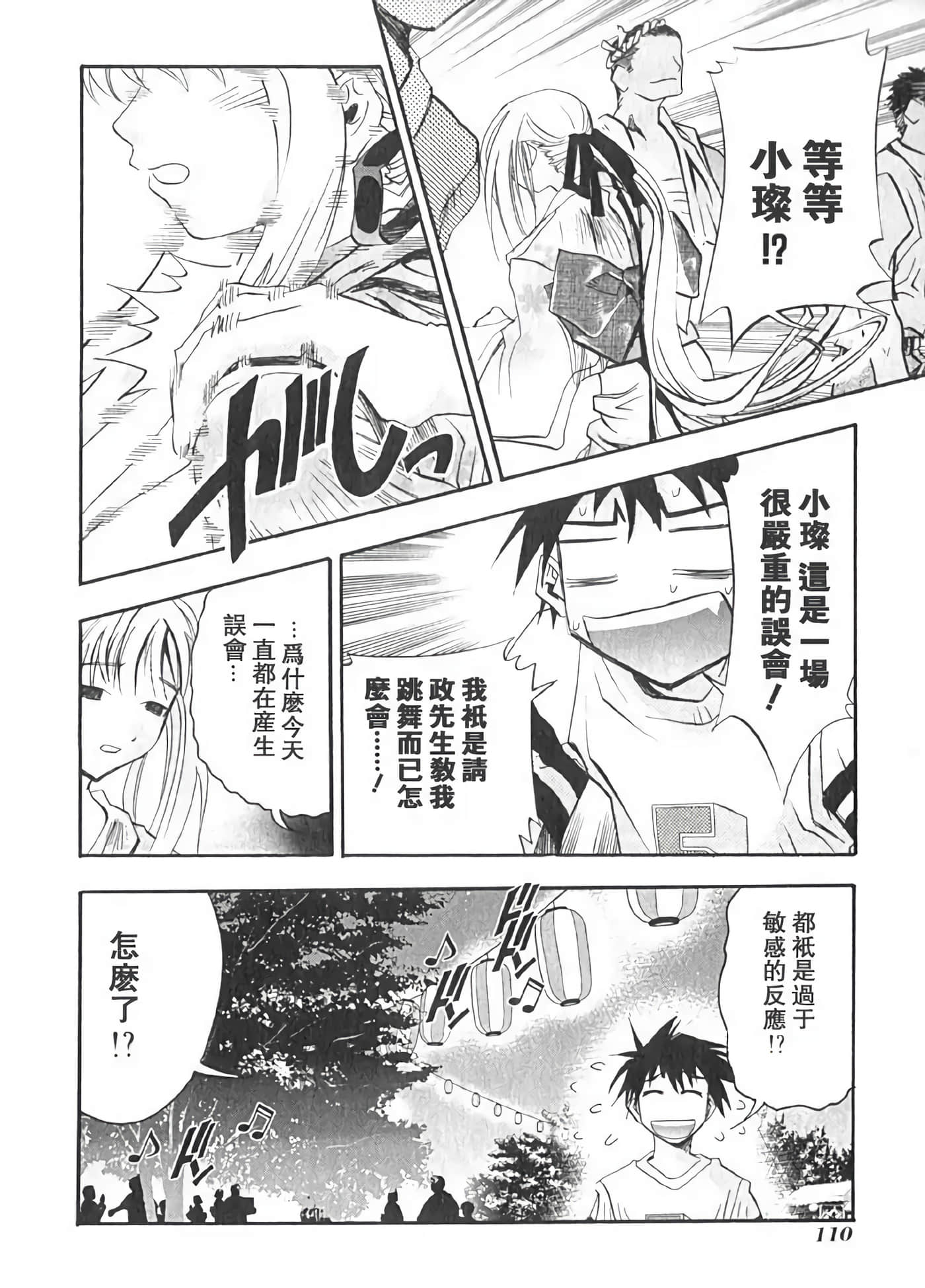 Page 114