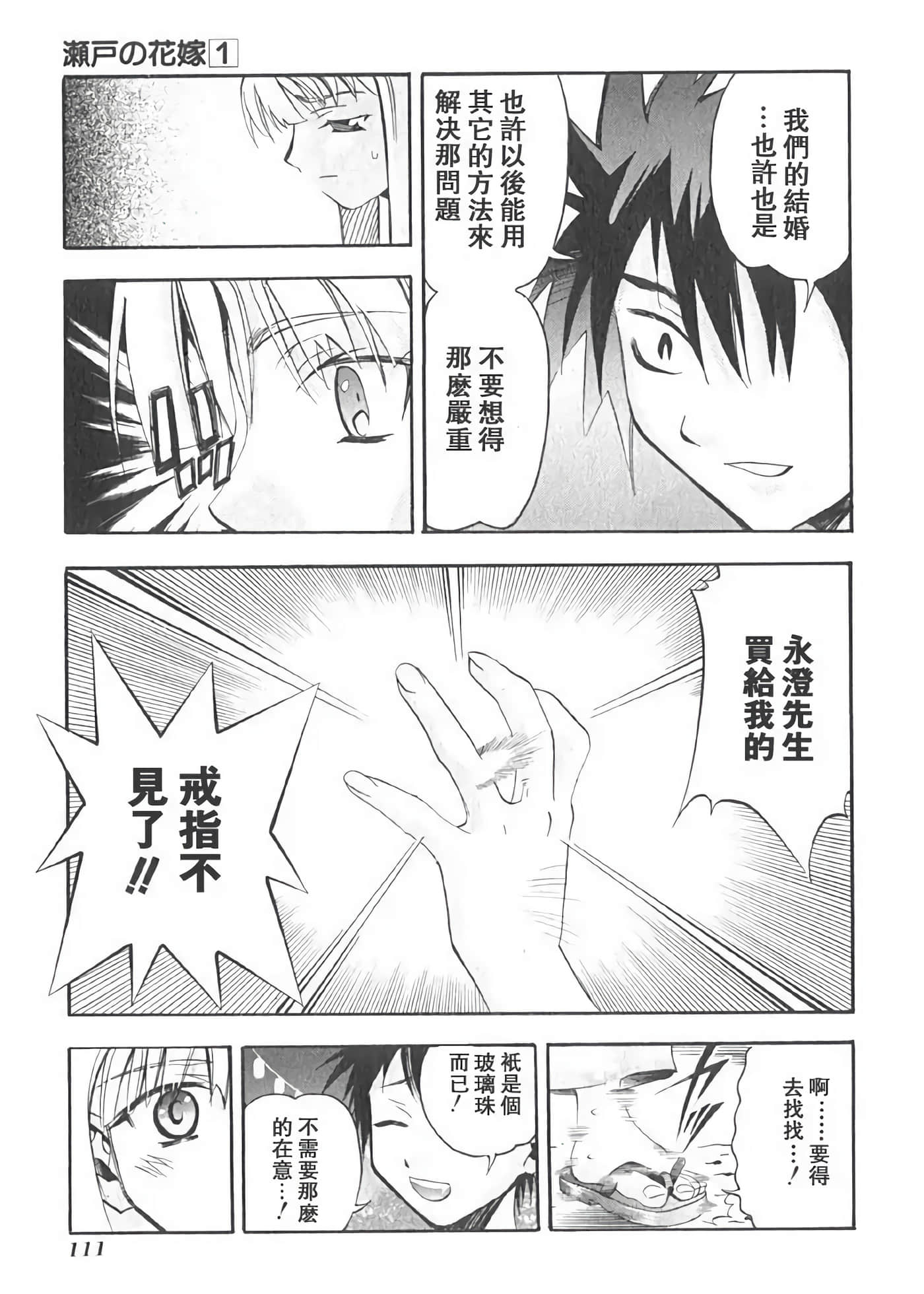 Page 115