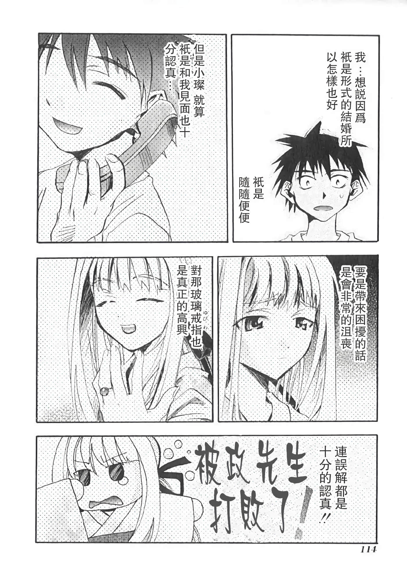 Page 118