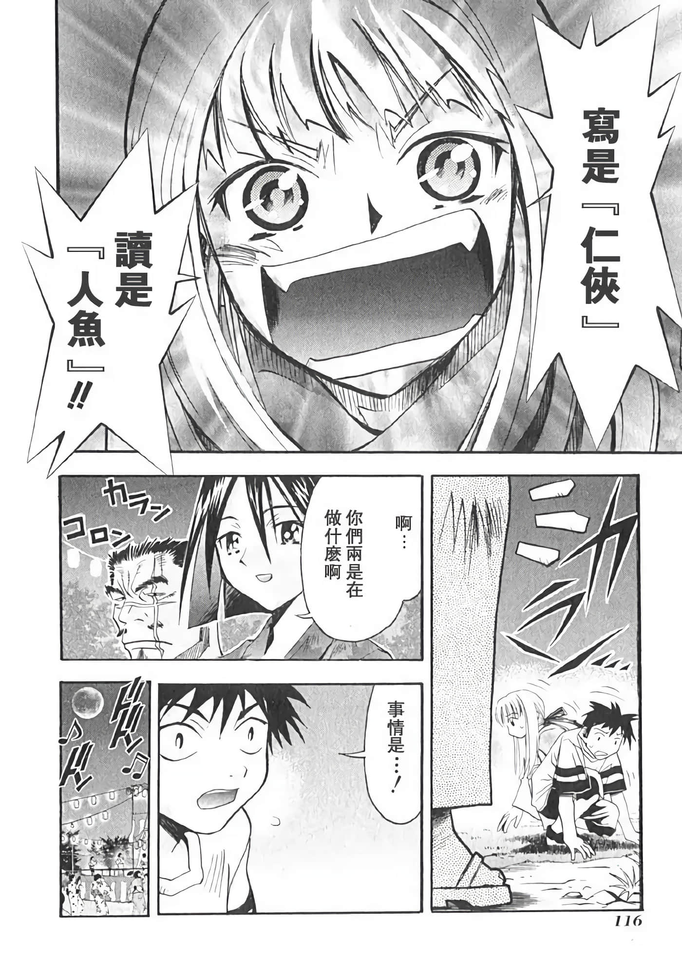 Page 120