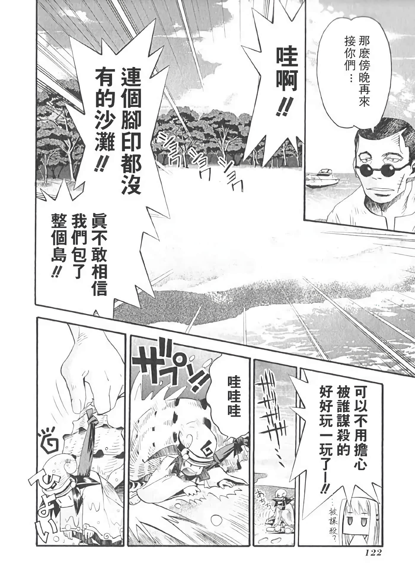 Page 126