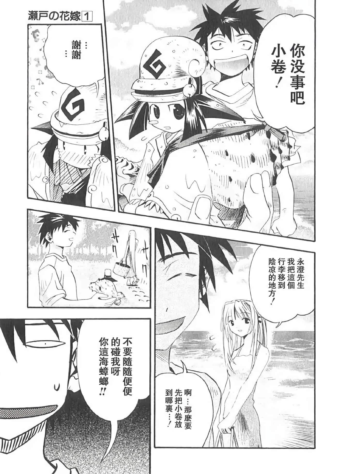 Page 127