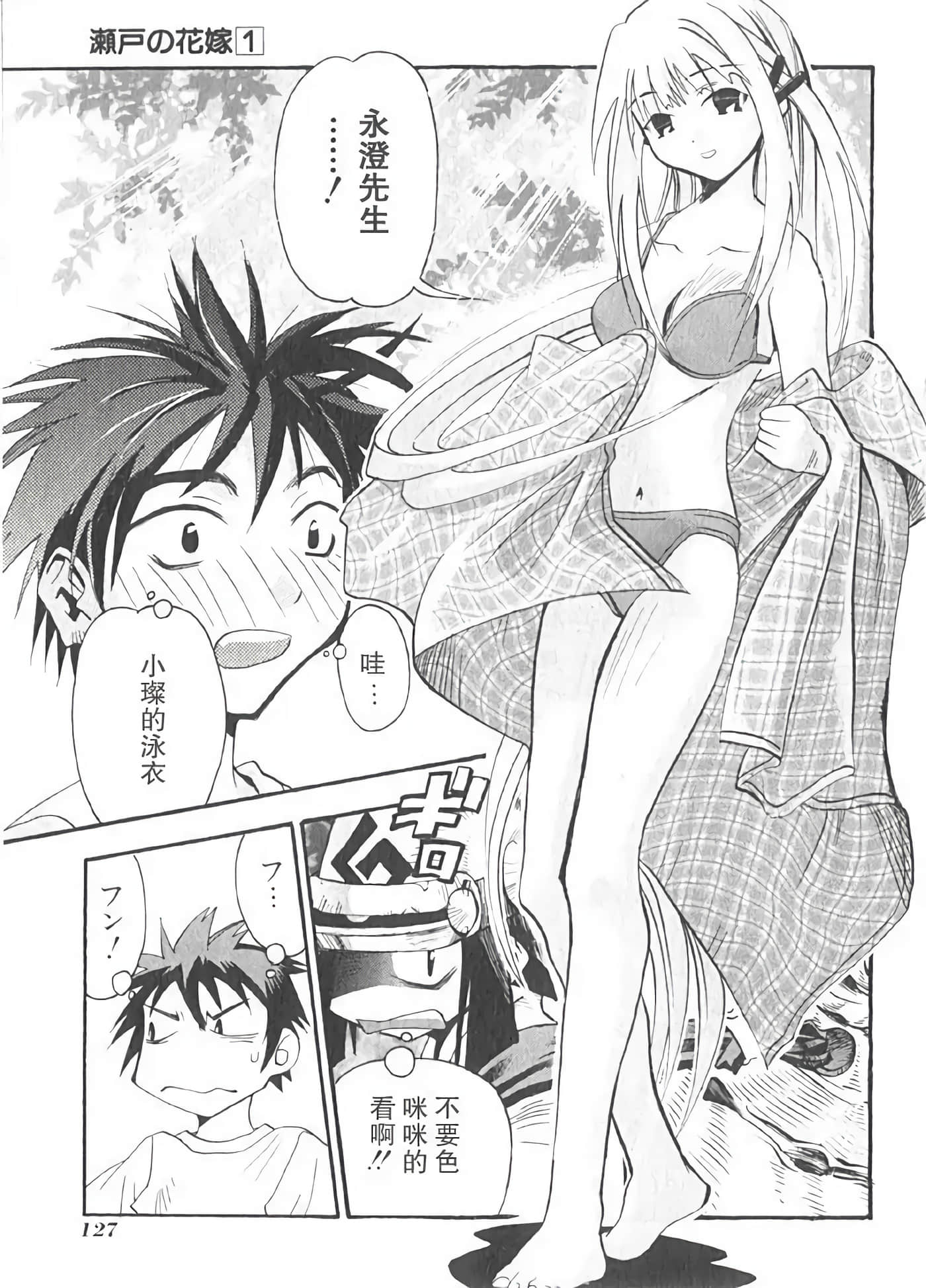 Page 131