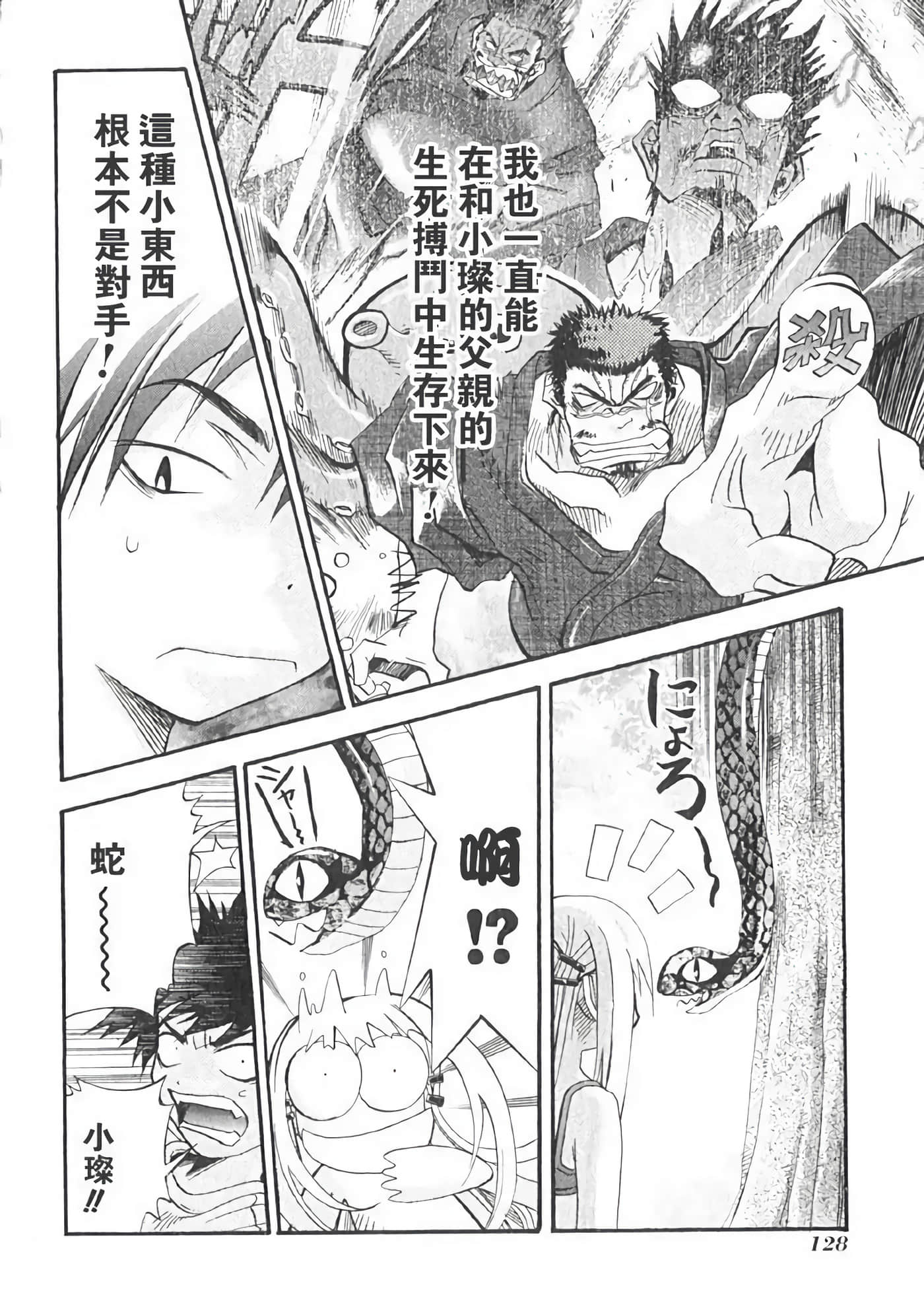 Page 132