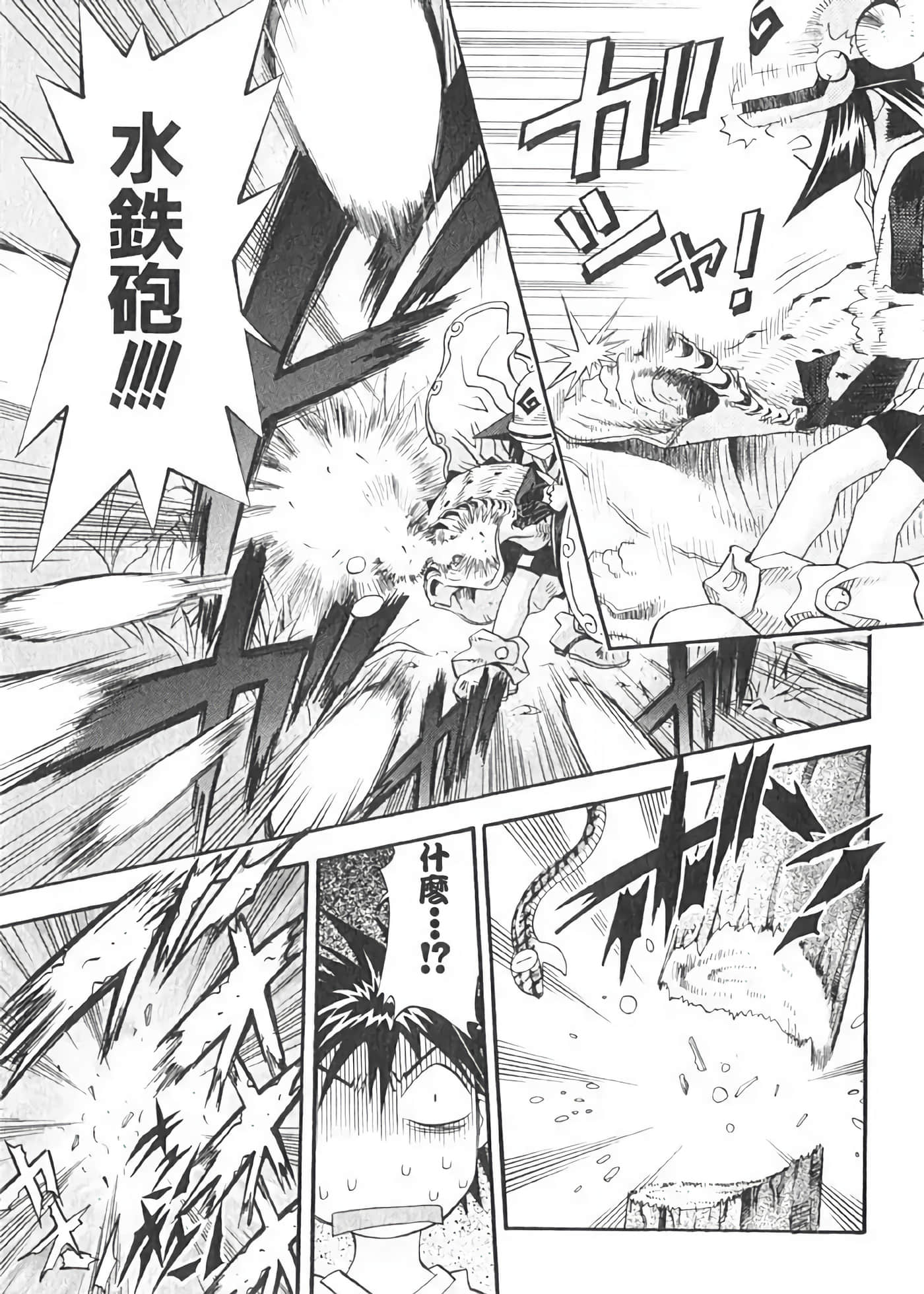Page 133