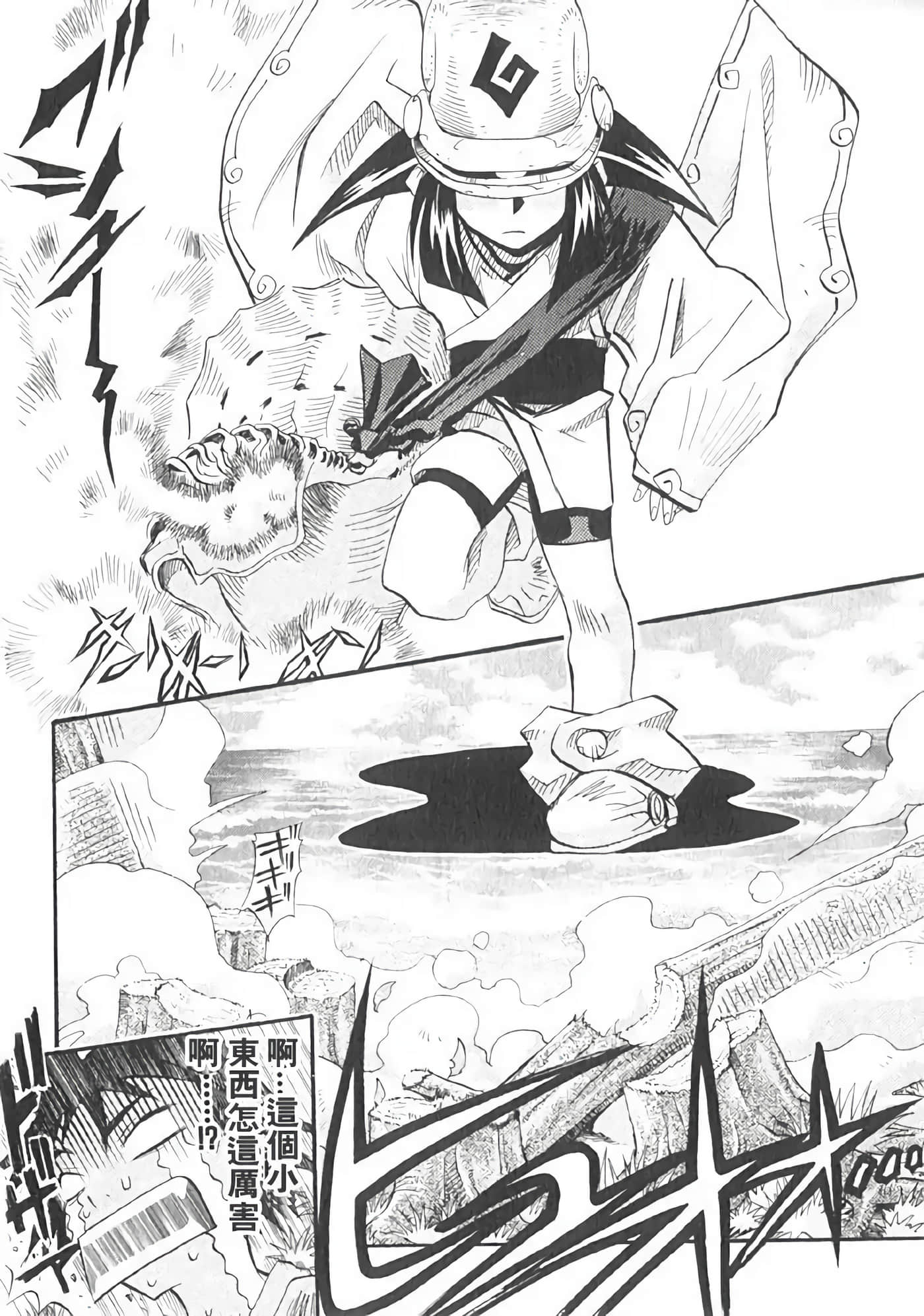 Page 134