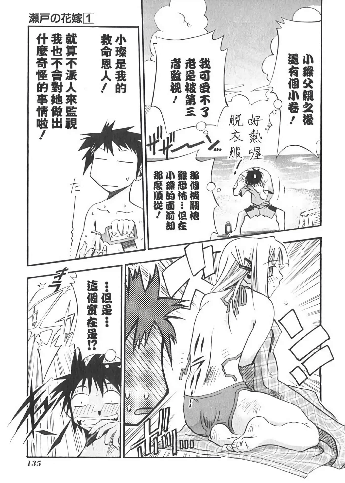 Page 139