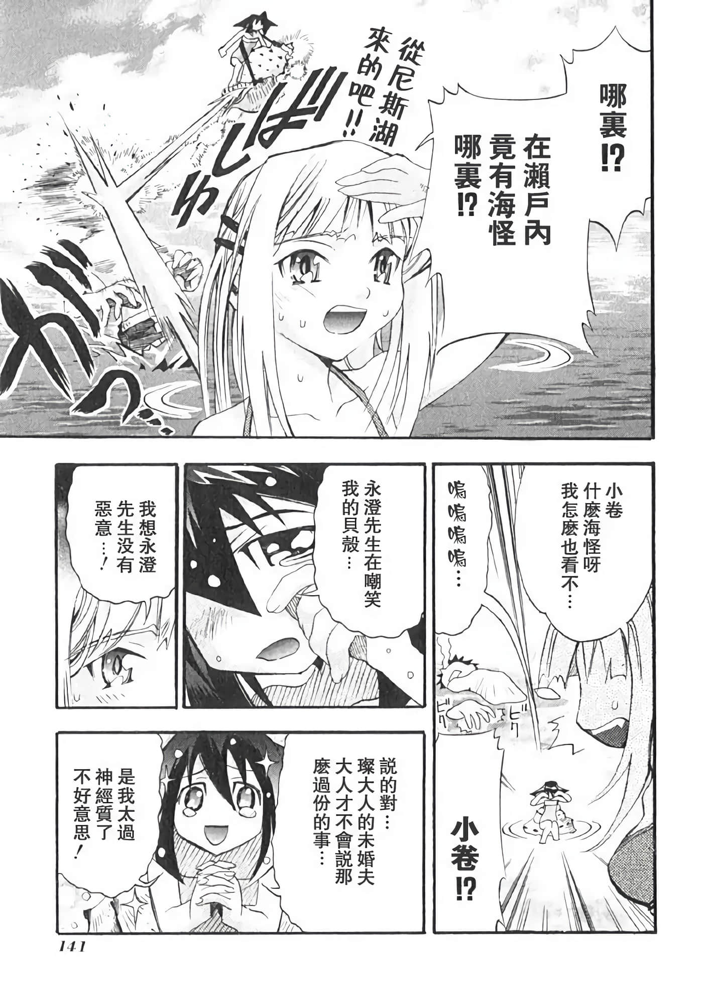 Page 145