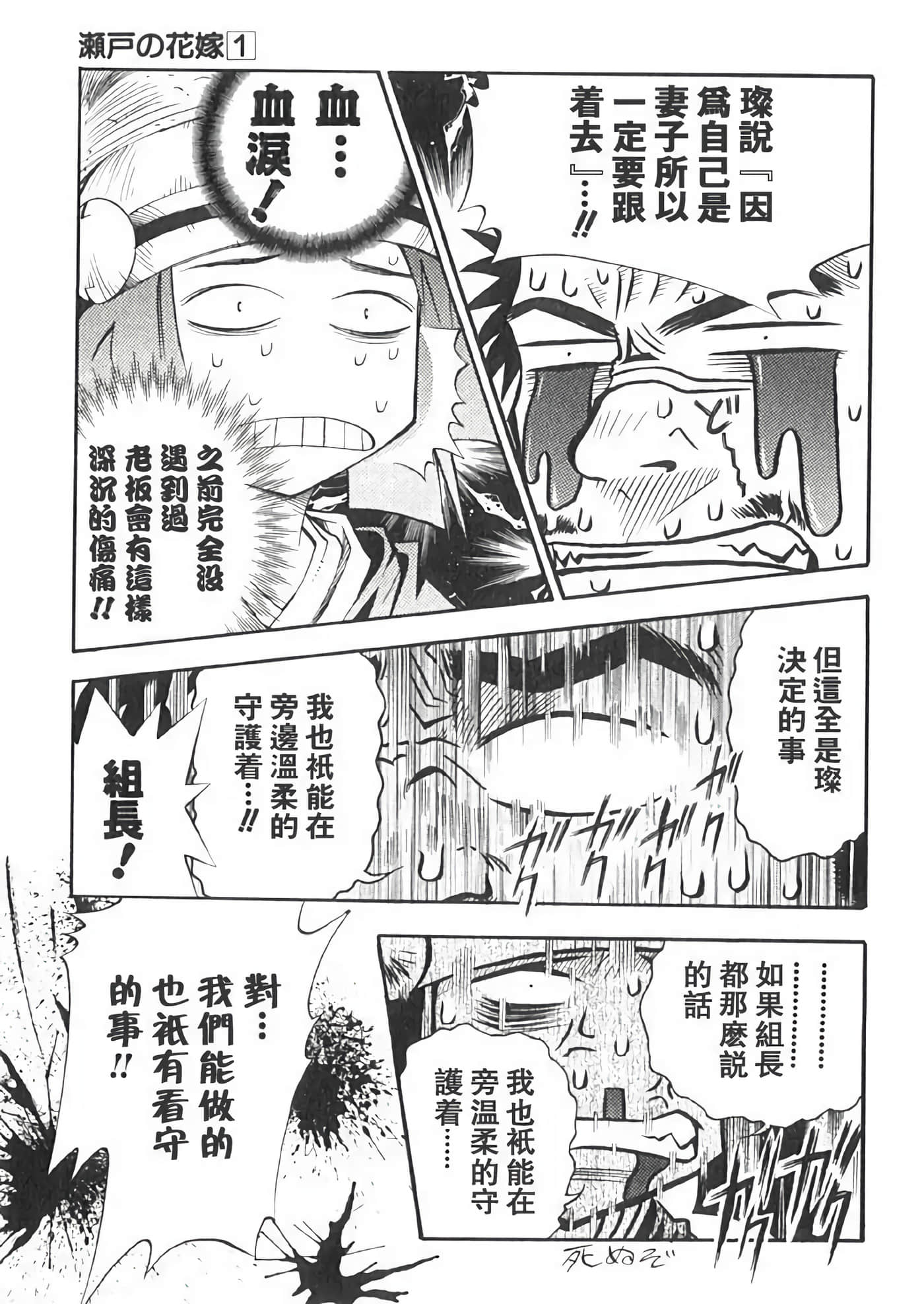 Page 165