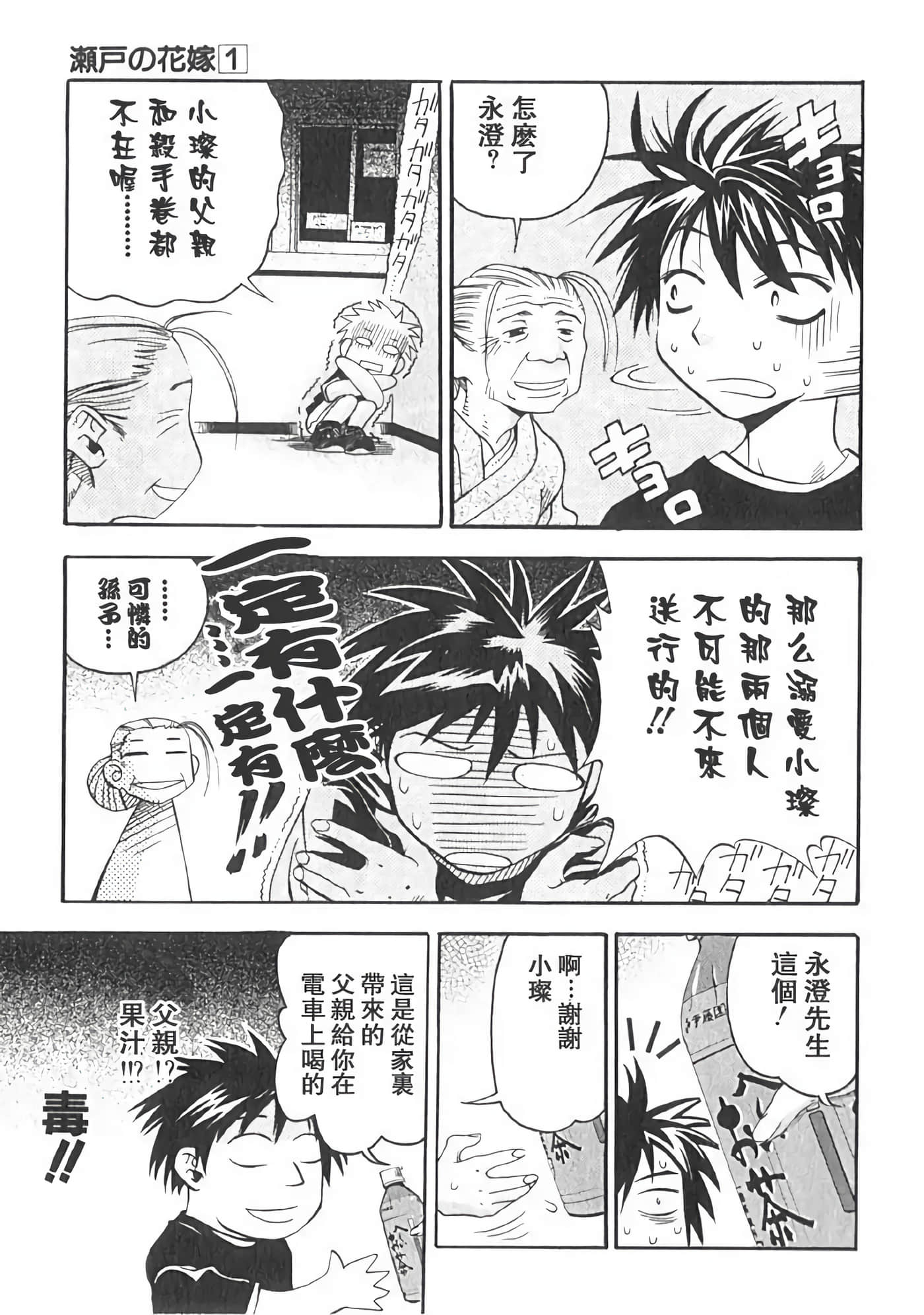 Page 167