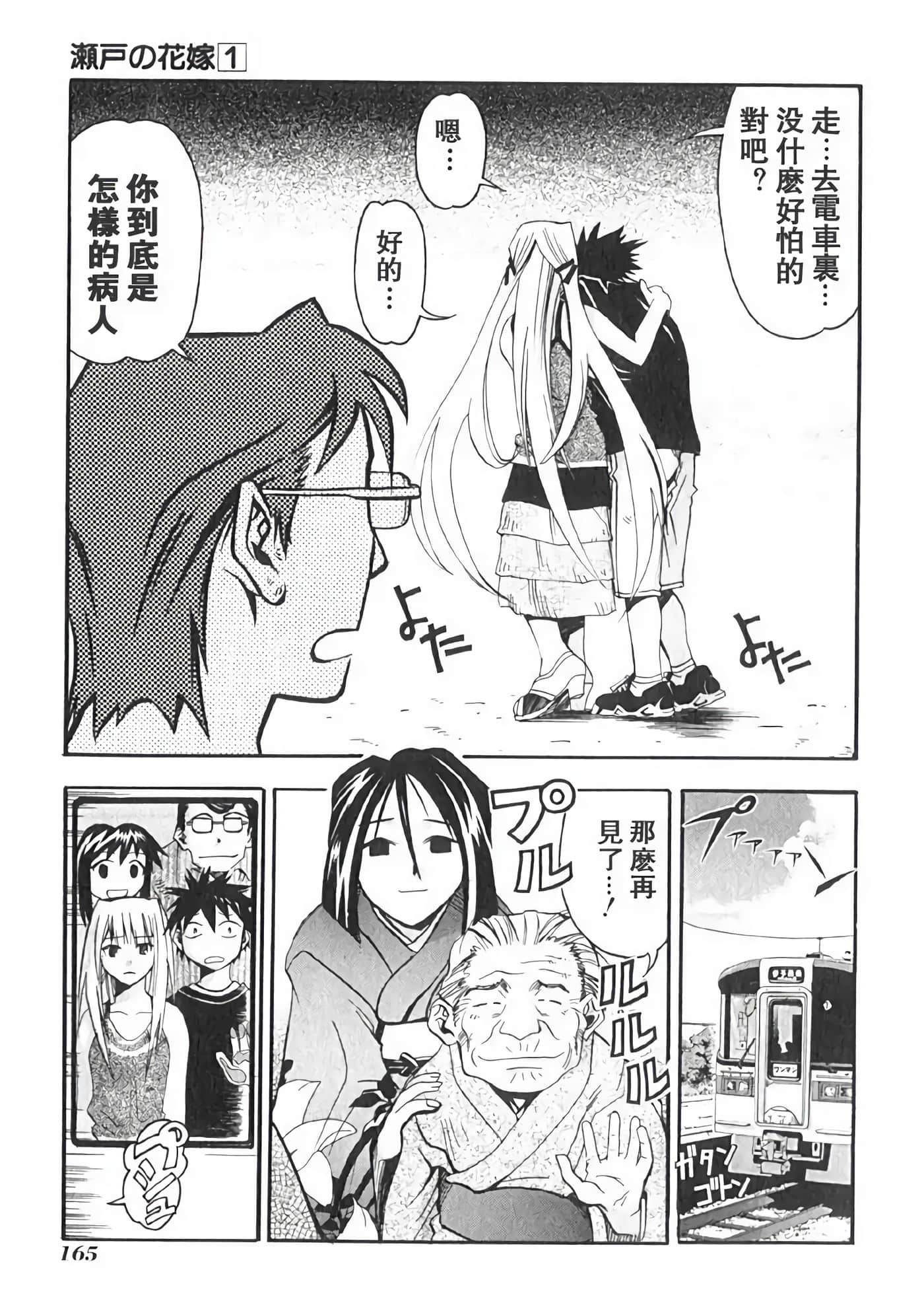 Page 169