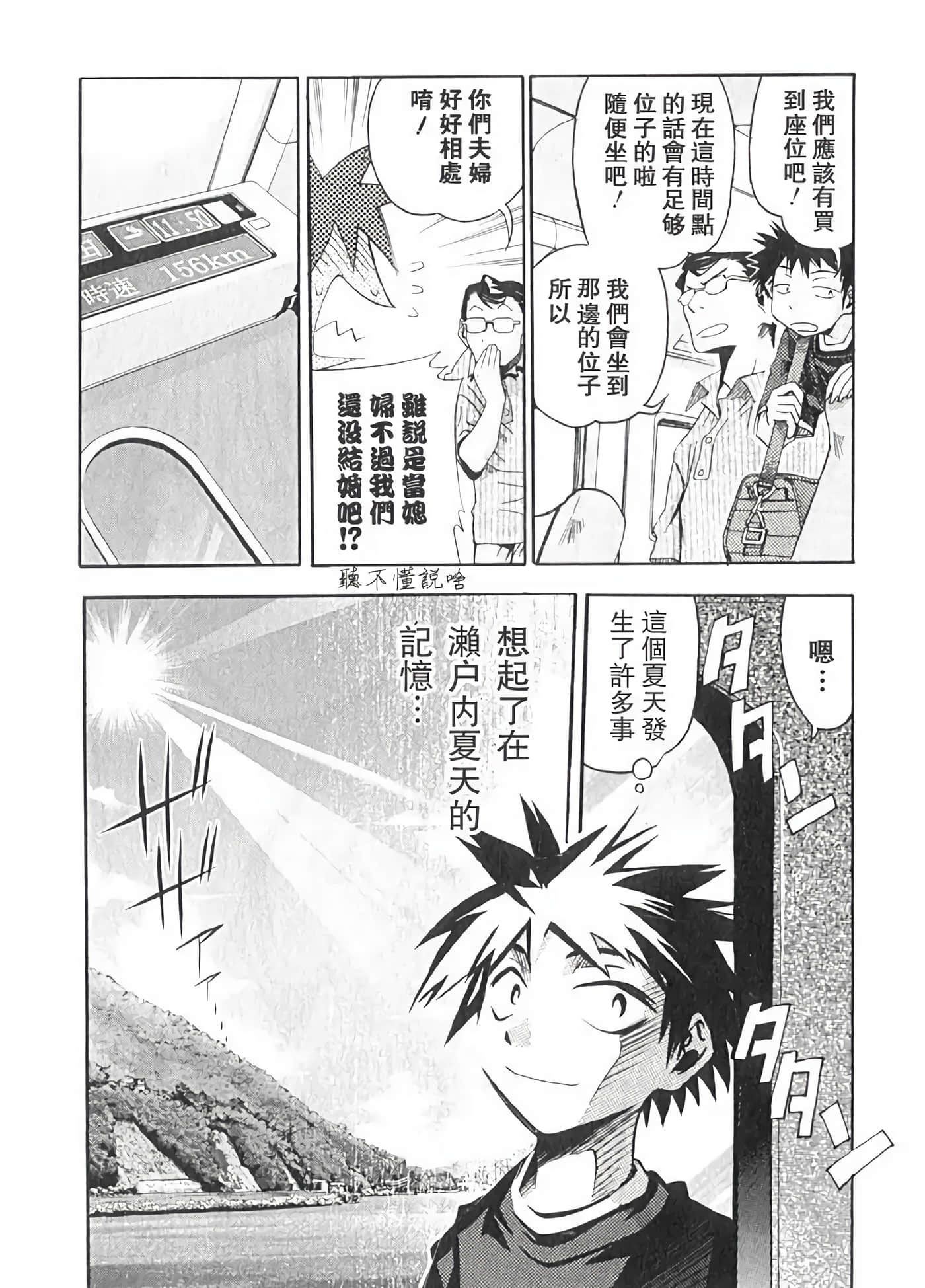 Page 172
