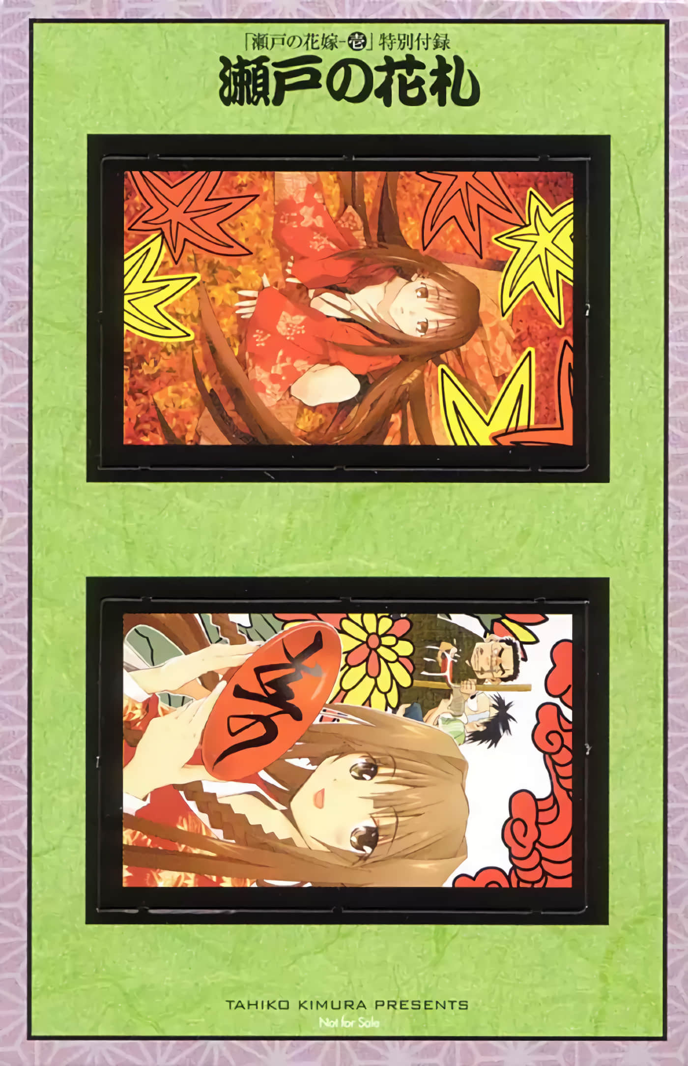Page 183