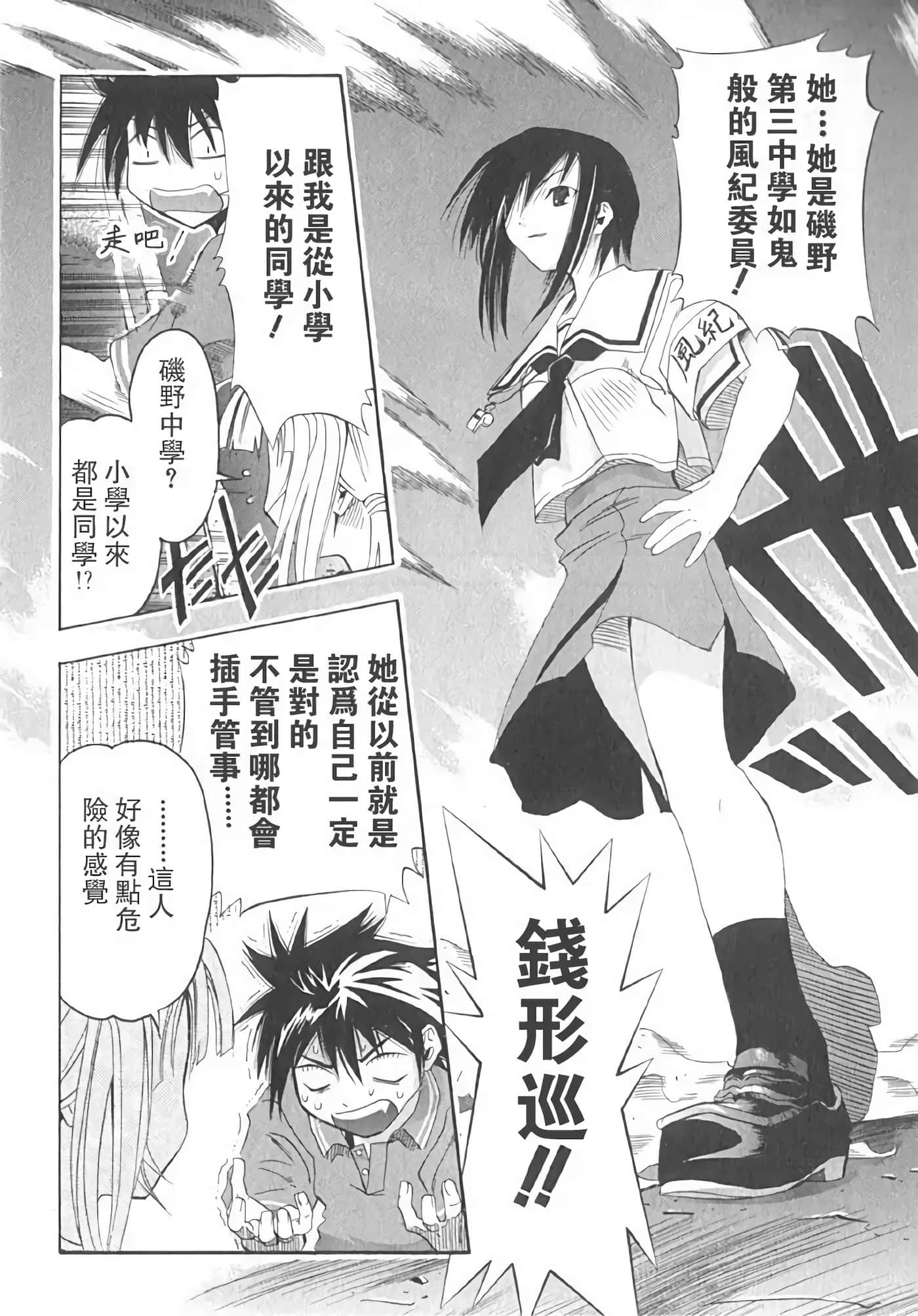 Page 84