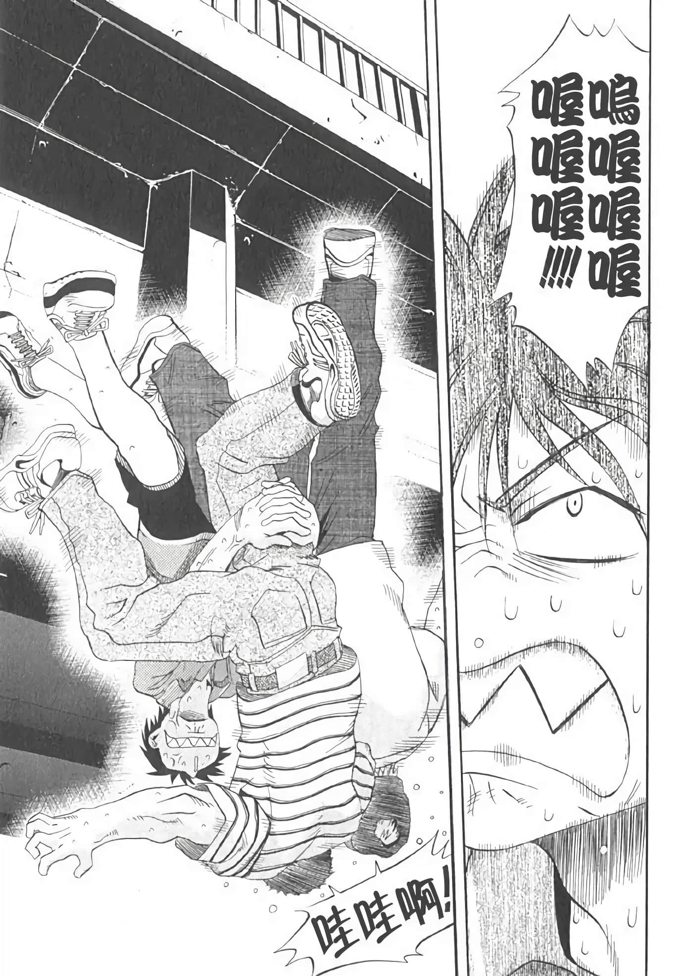 Page 89