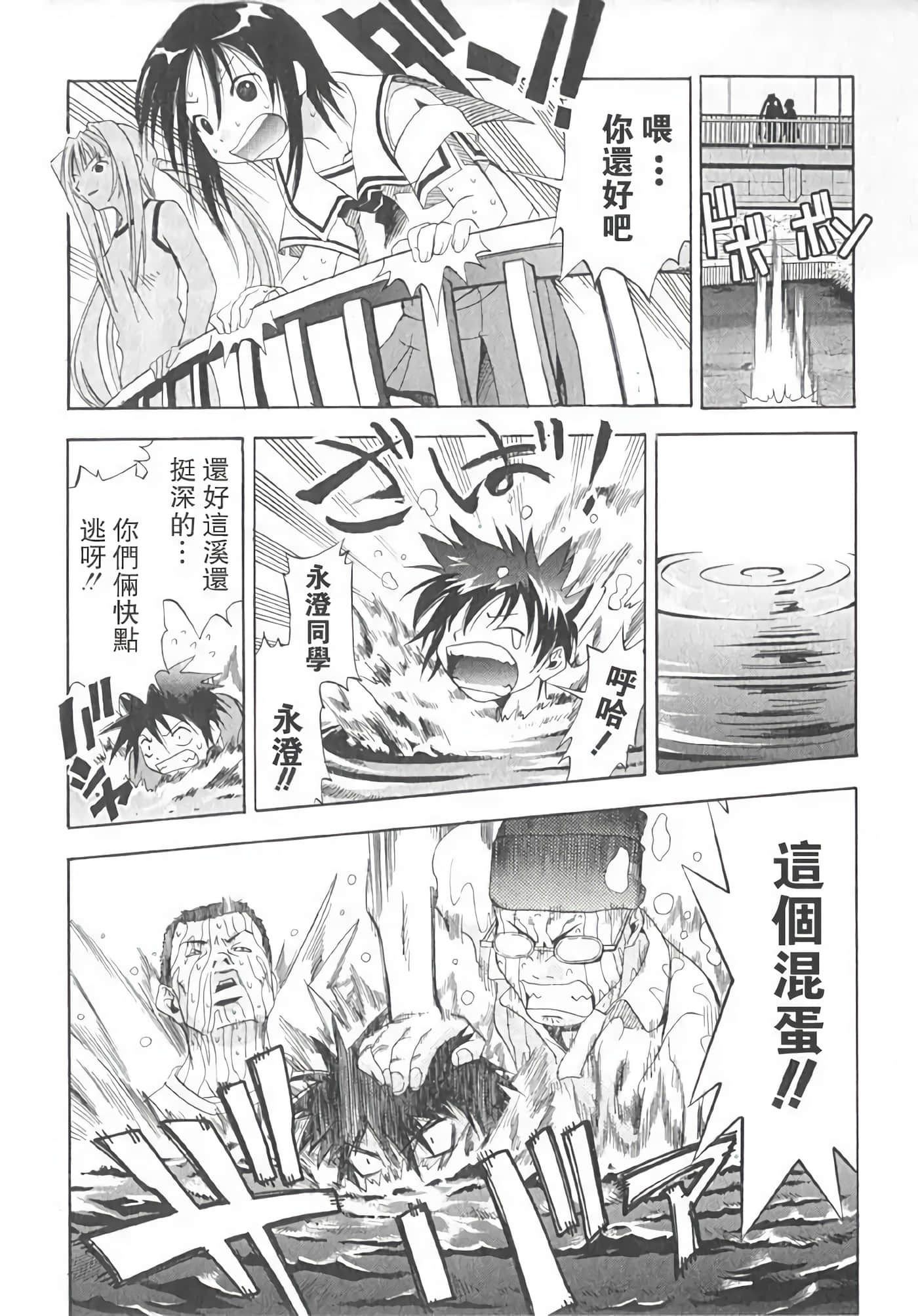 Page 90