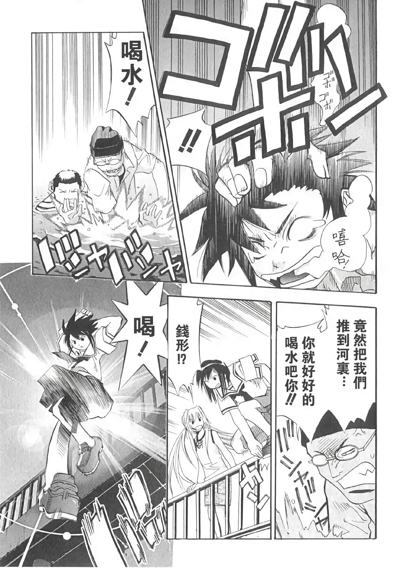 Page 91
