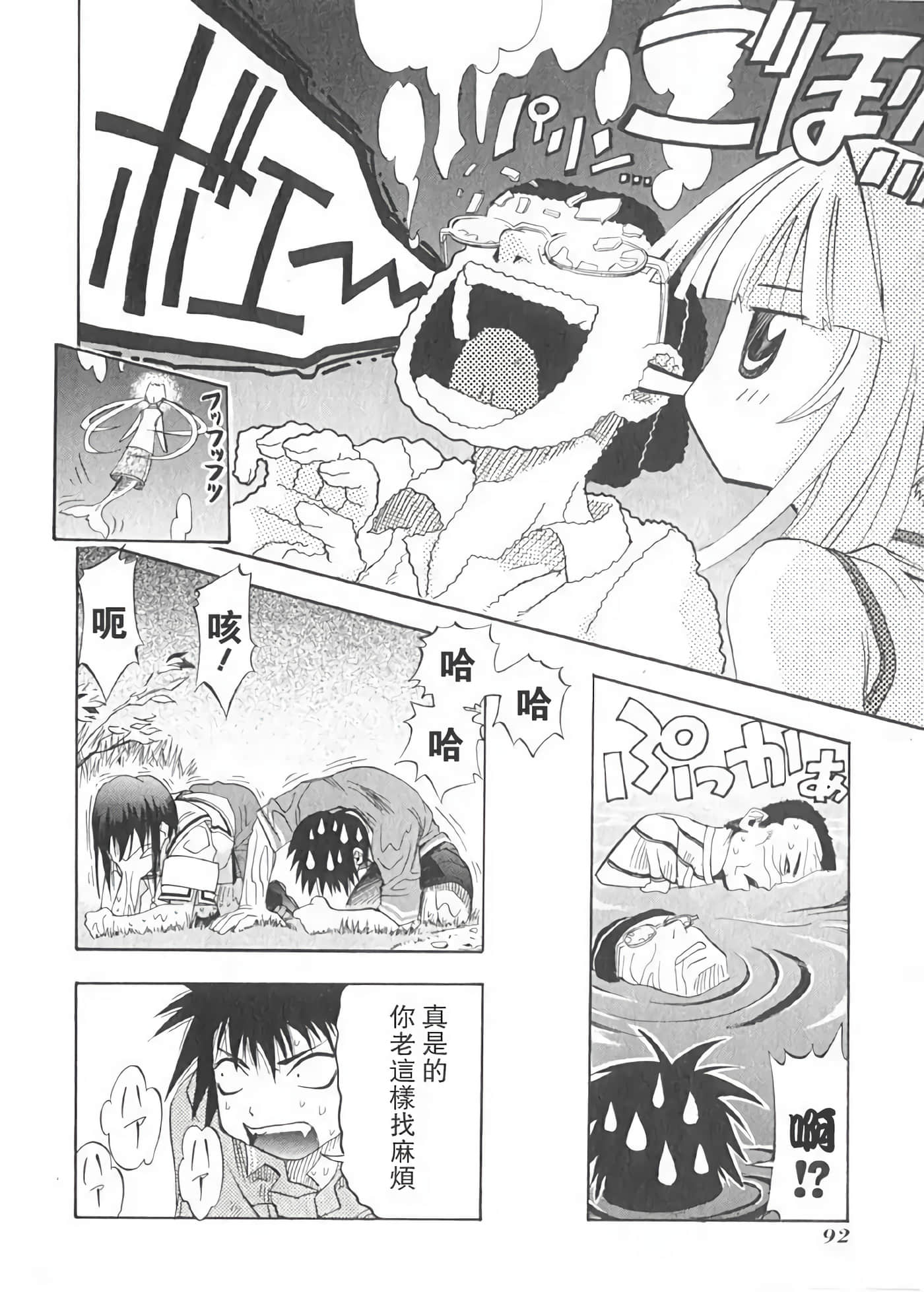 Page 96