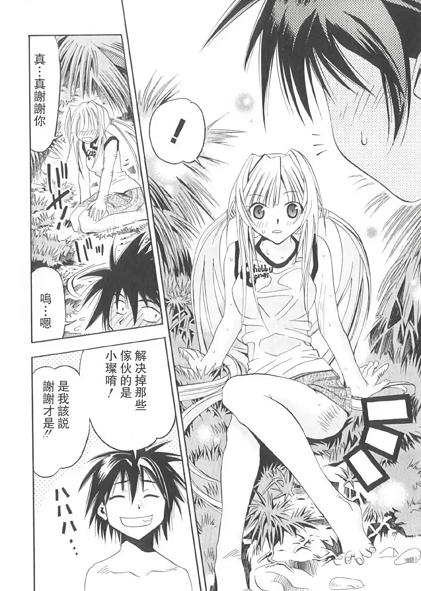 Page 102