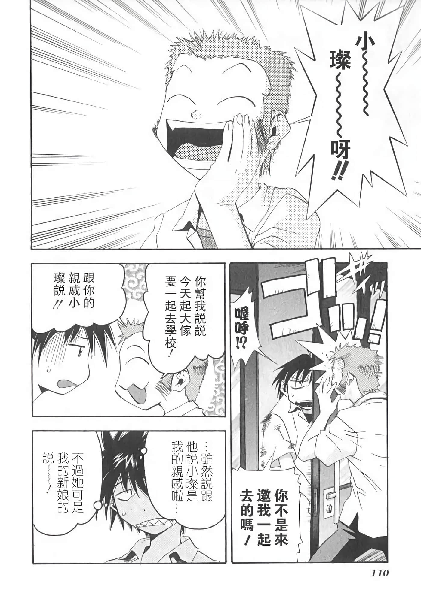 Page 114
