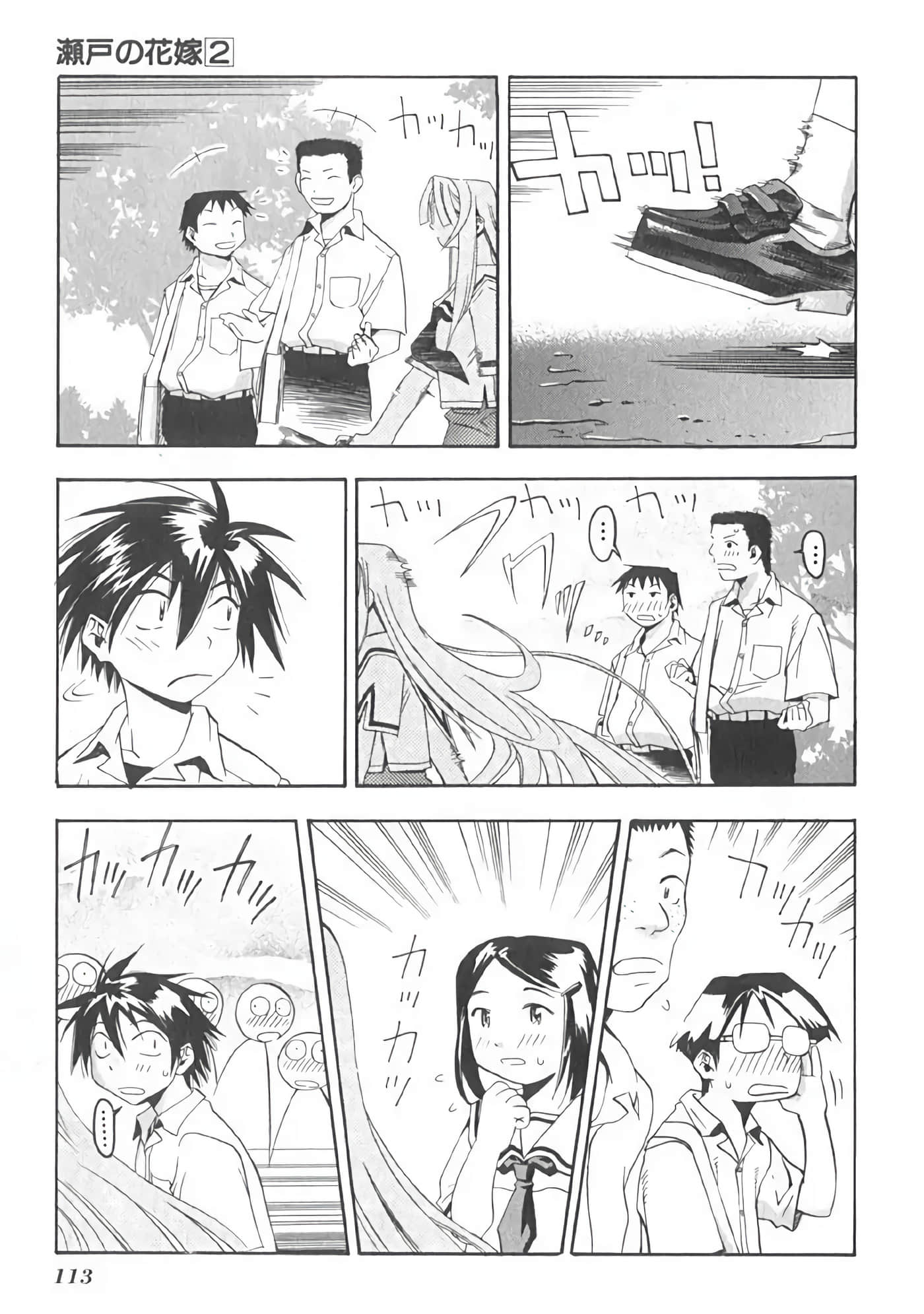 Page 117