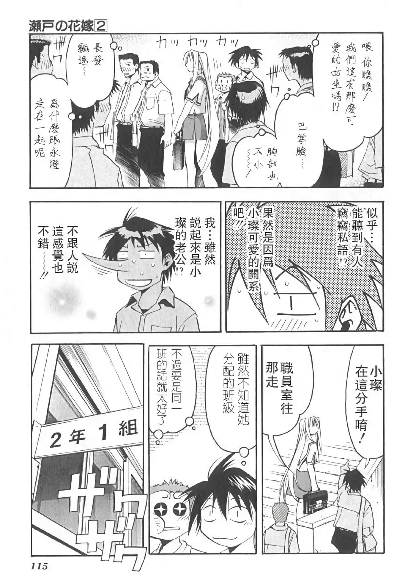 Page 119